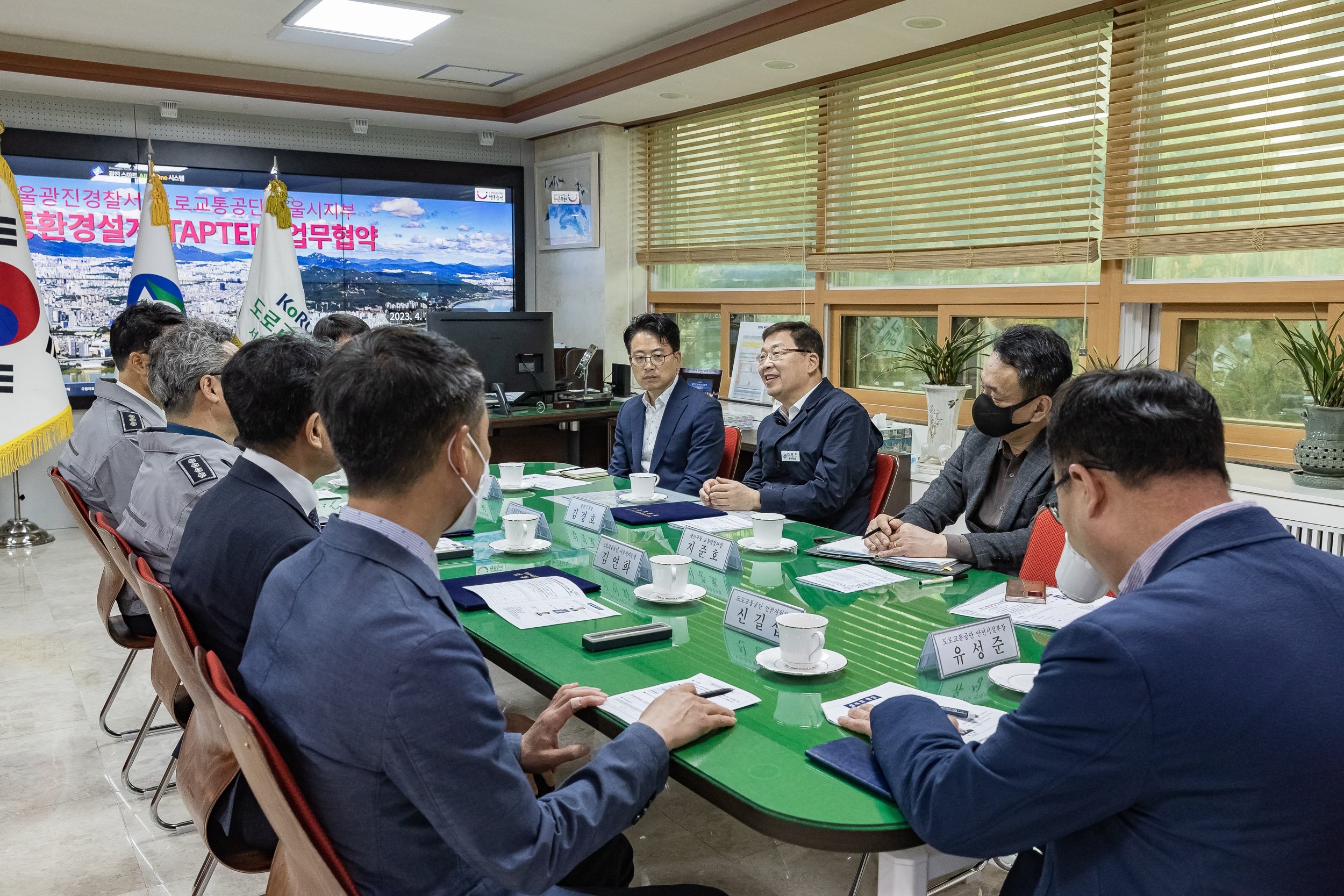 20230425-교통환경설계 추진 업무협약식 230425-0609_G_092951.jpg