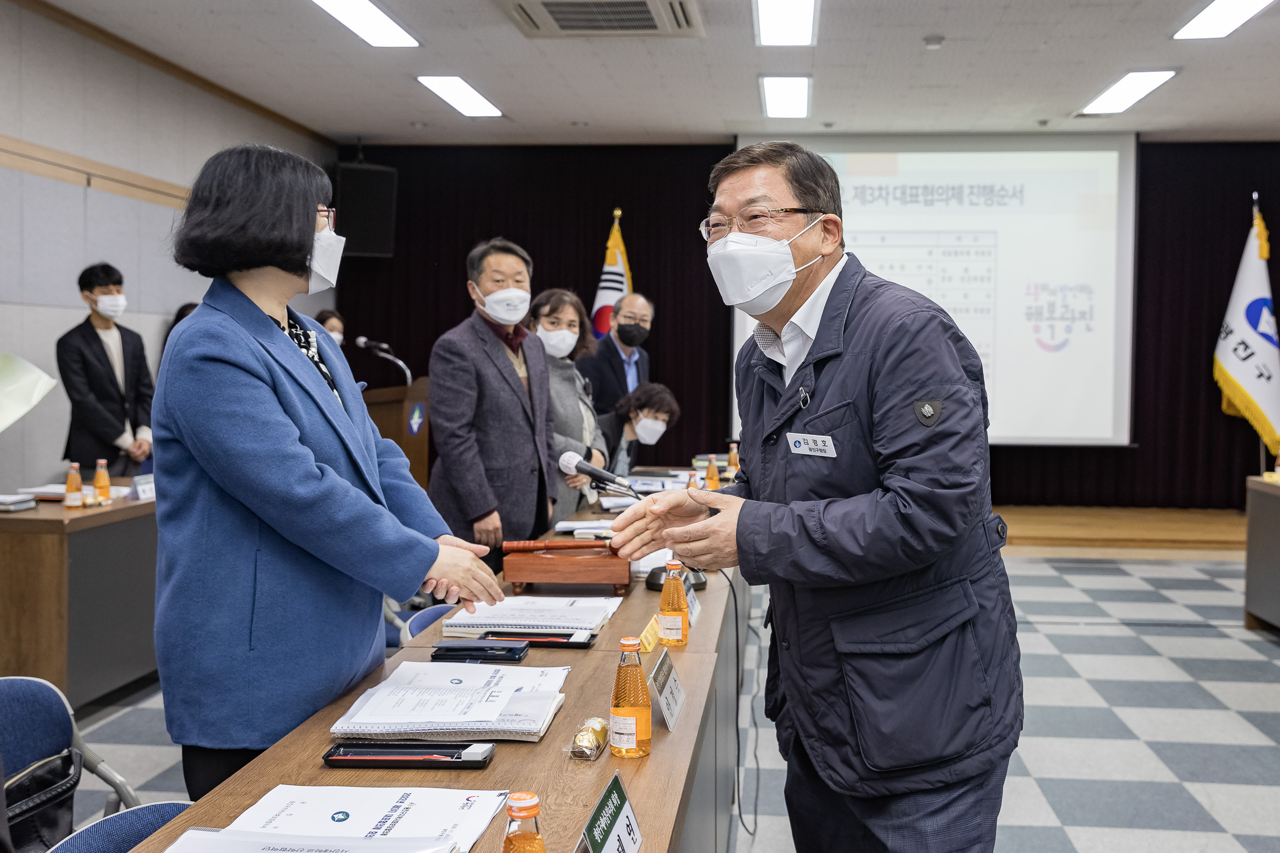 20221122-2022 광진구 지역사회보장협의체 대표협의체 회의(3차) 221122-0018-1_G_173038.jpg