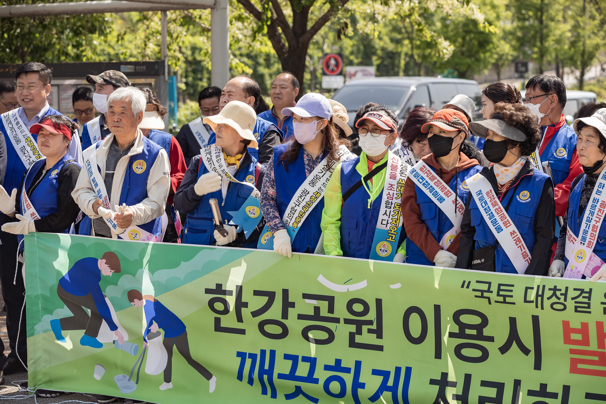 20230509-바르게살기운동 광진구협의회 국토대청결 운동 230509-0120_G_100041.jpg