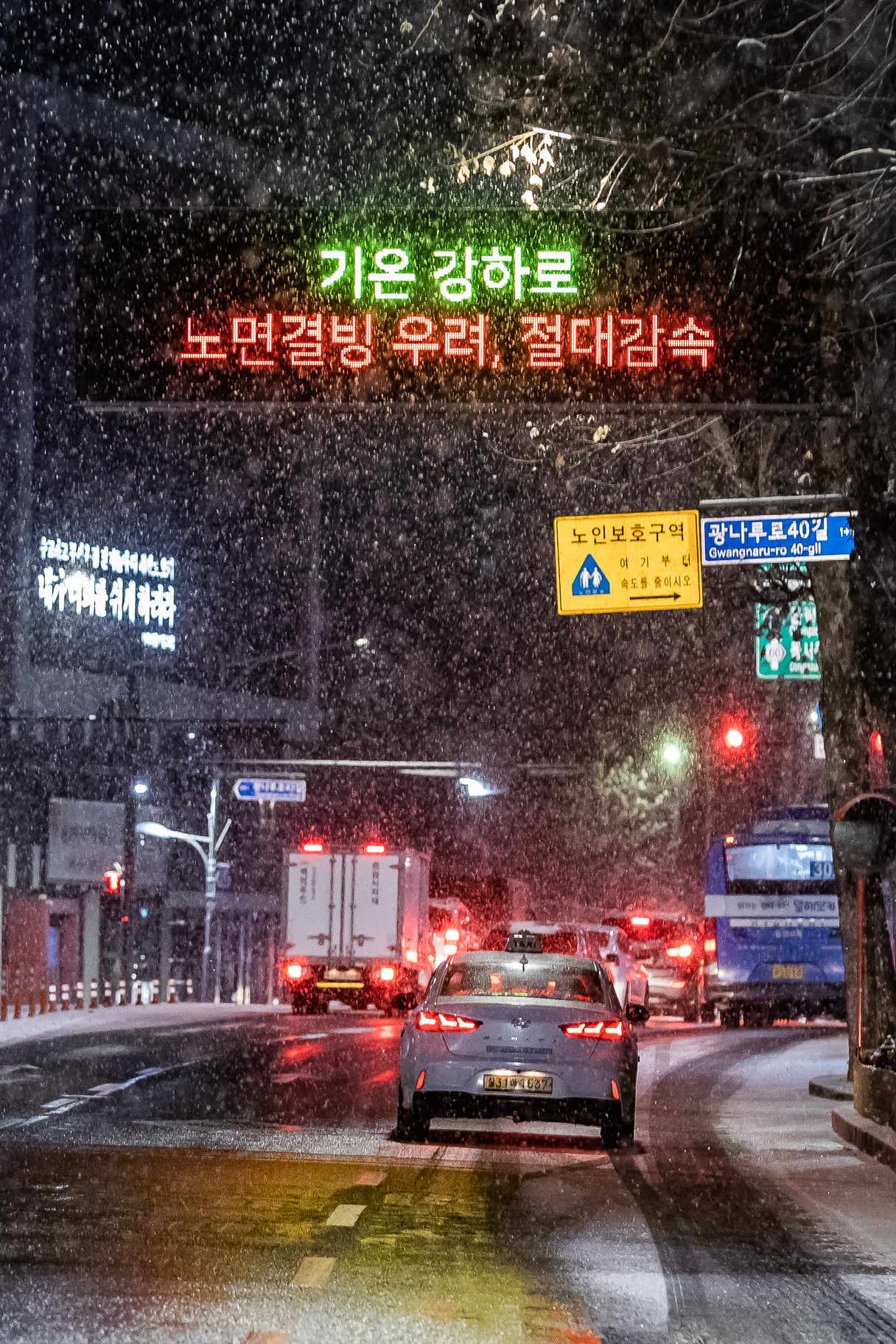 20230126-눈내리는 광진구 230126-1082_S_112037.jpg