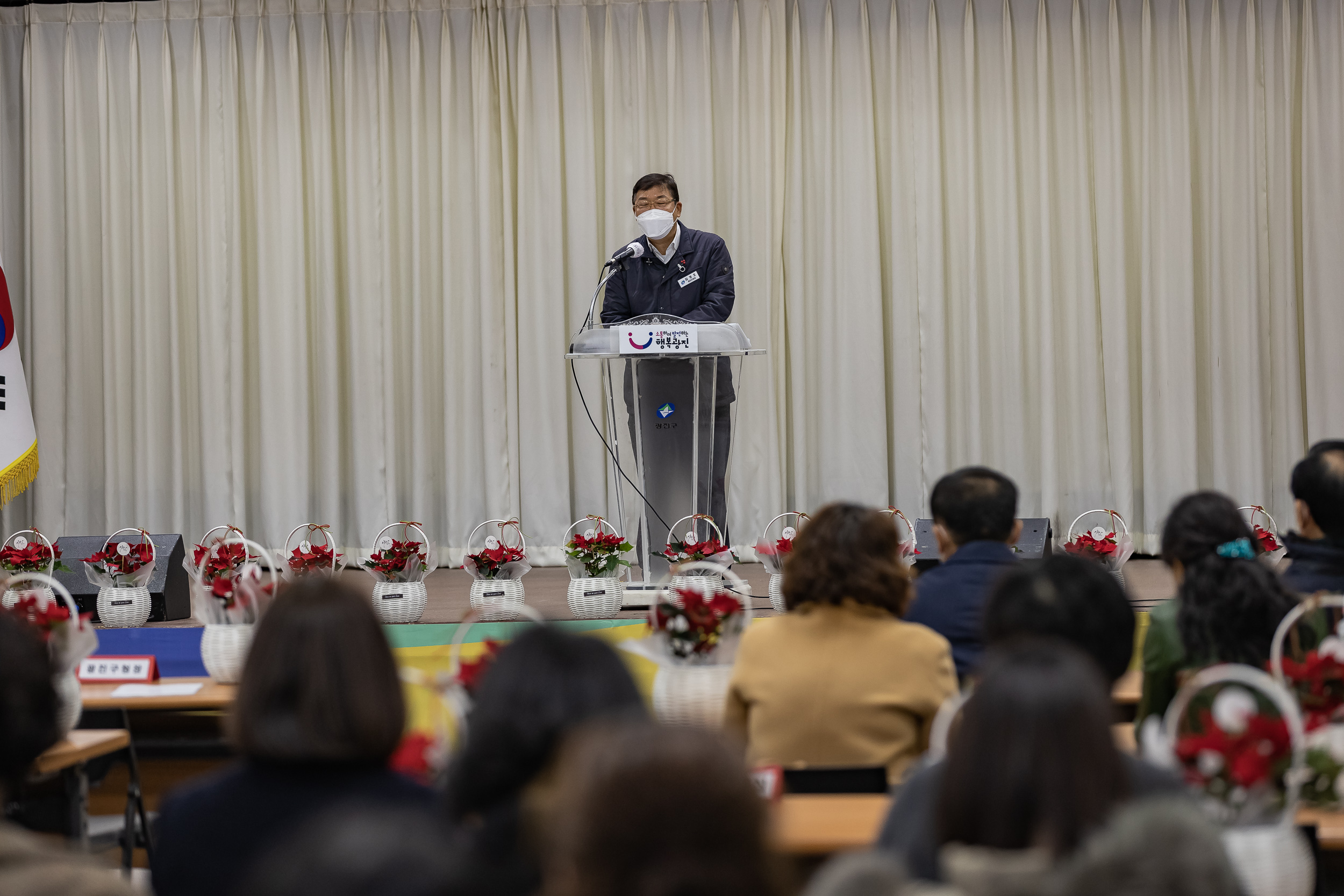 20221209-2022년 민간어린이집연합회 저금통 전달 및 우수 보육교직원 표창 수여식 221209-0626_G_084109.jpg