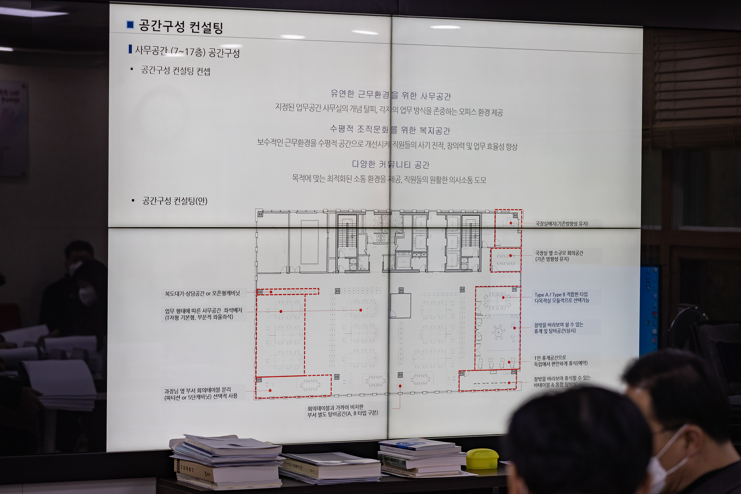 20221213-광진구 신청사 신축공사 설계보고회 221213-0484_G_165731.jpg