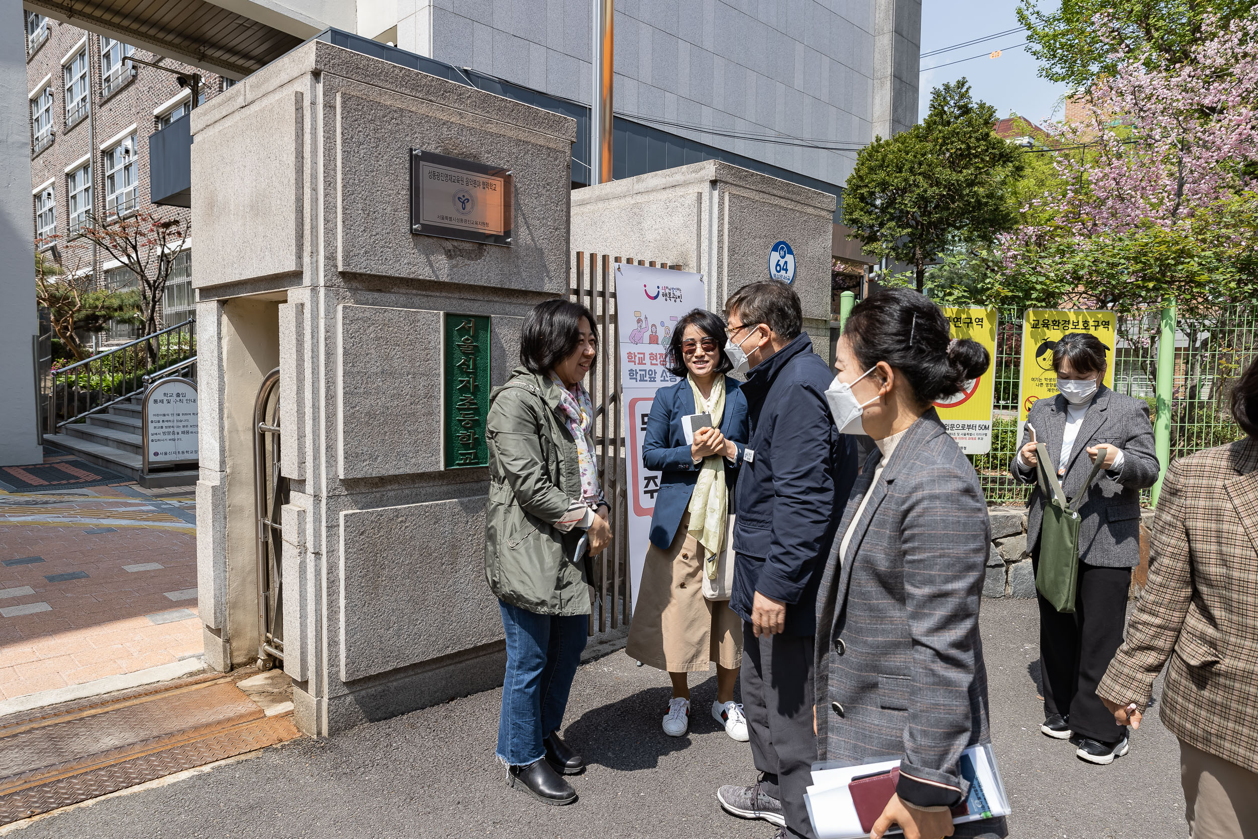 20230407-학교앞 소통 나들이-서울신자초등학교 230407-0003-1_G_095432.jpg