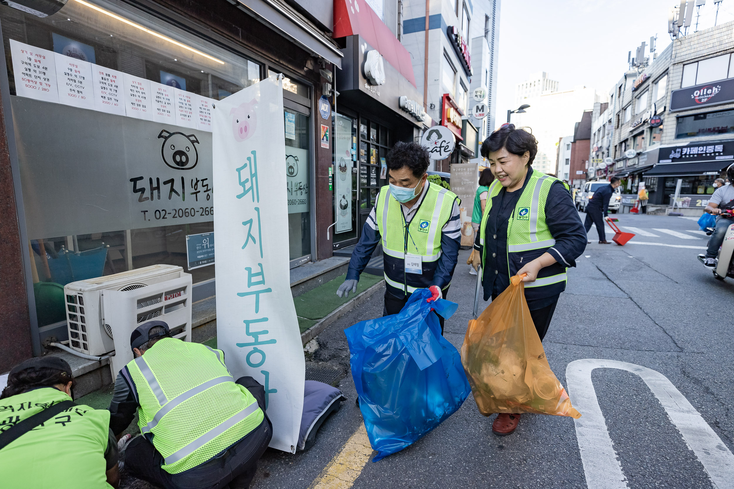 20220920-제4회 주민과 함께하는 골목청소(구의1동) 220920-1333_G_094055.jpg