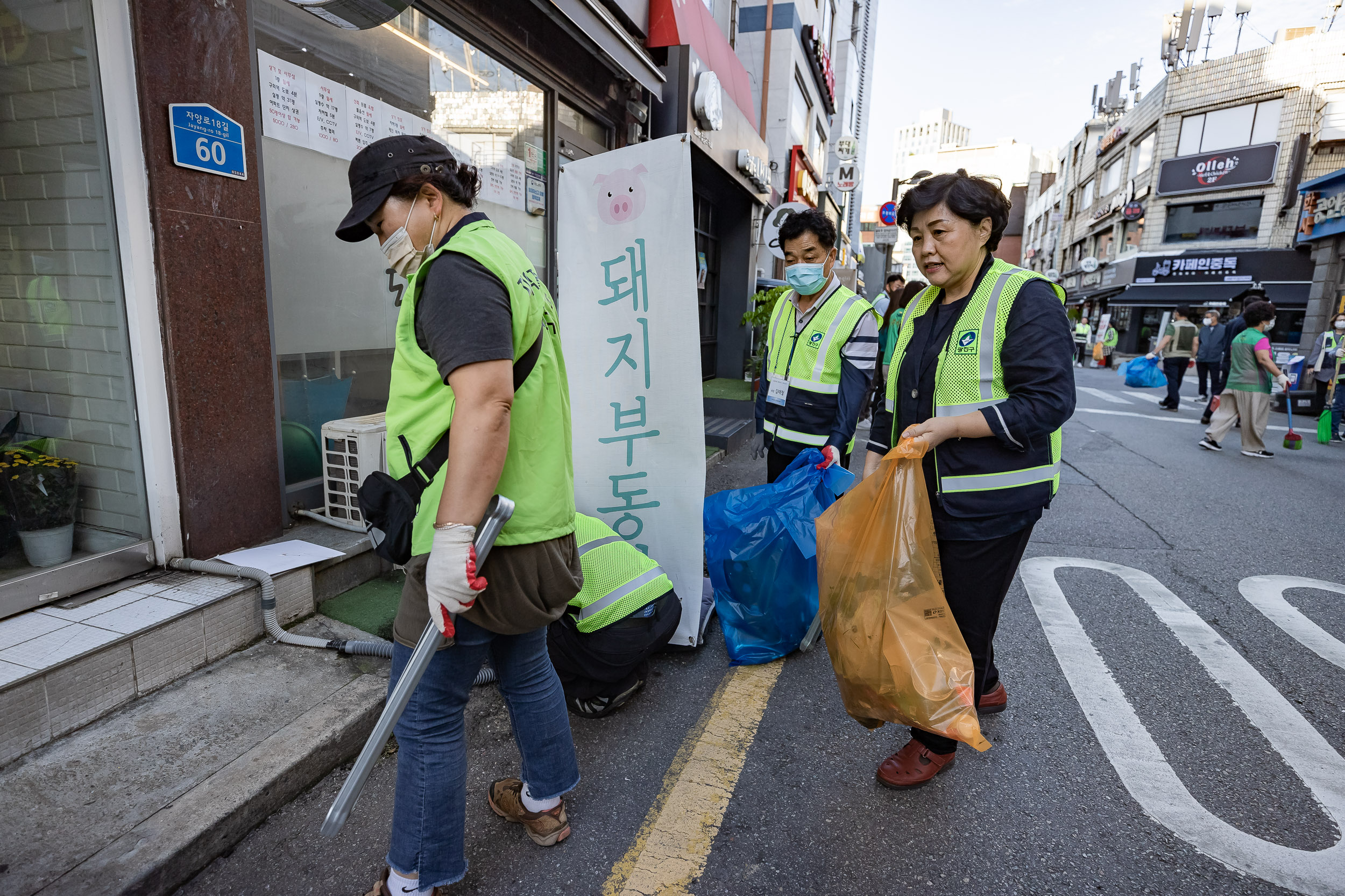 20220920-제4회 주민과 함께하는 골목청소(구의1동) 220920-1367_G_094056.jpg