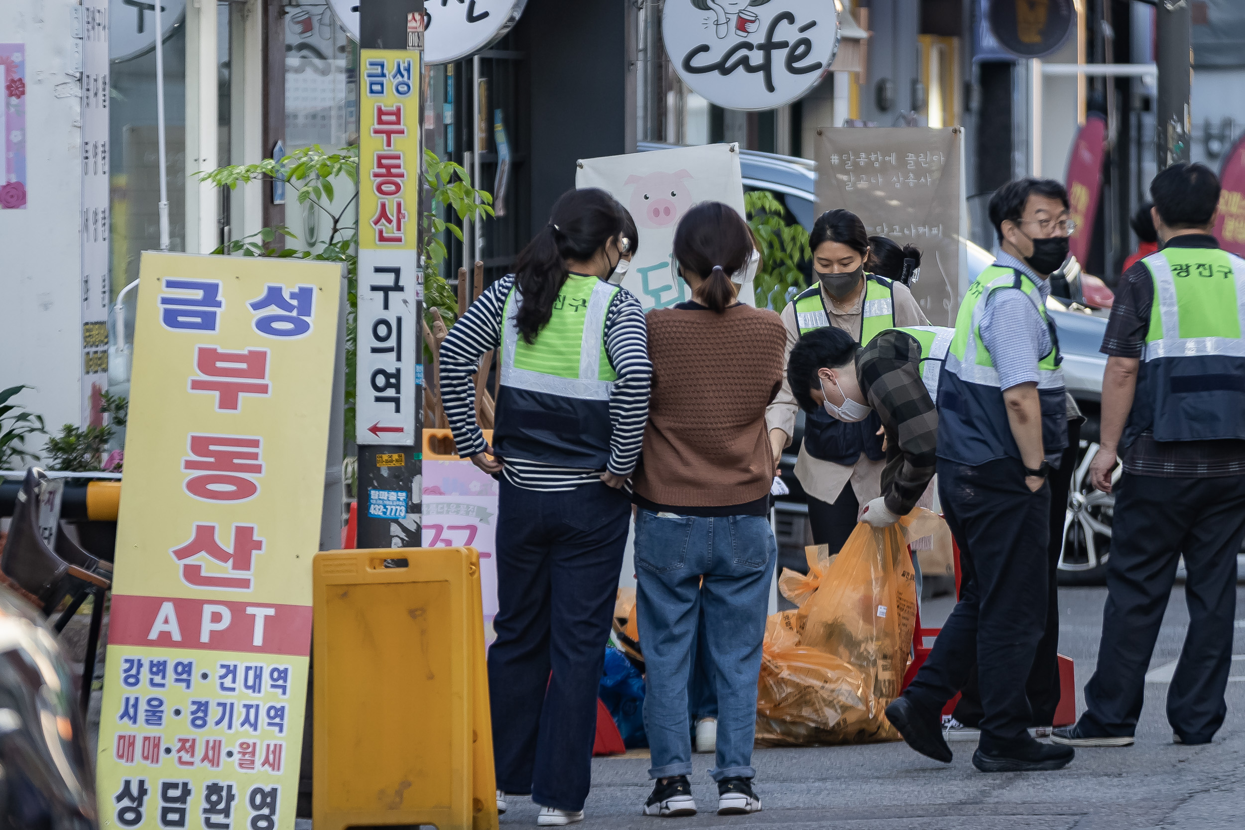 20220920-제4회 주민과 함께하는 골목청소(구의1동)