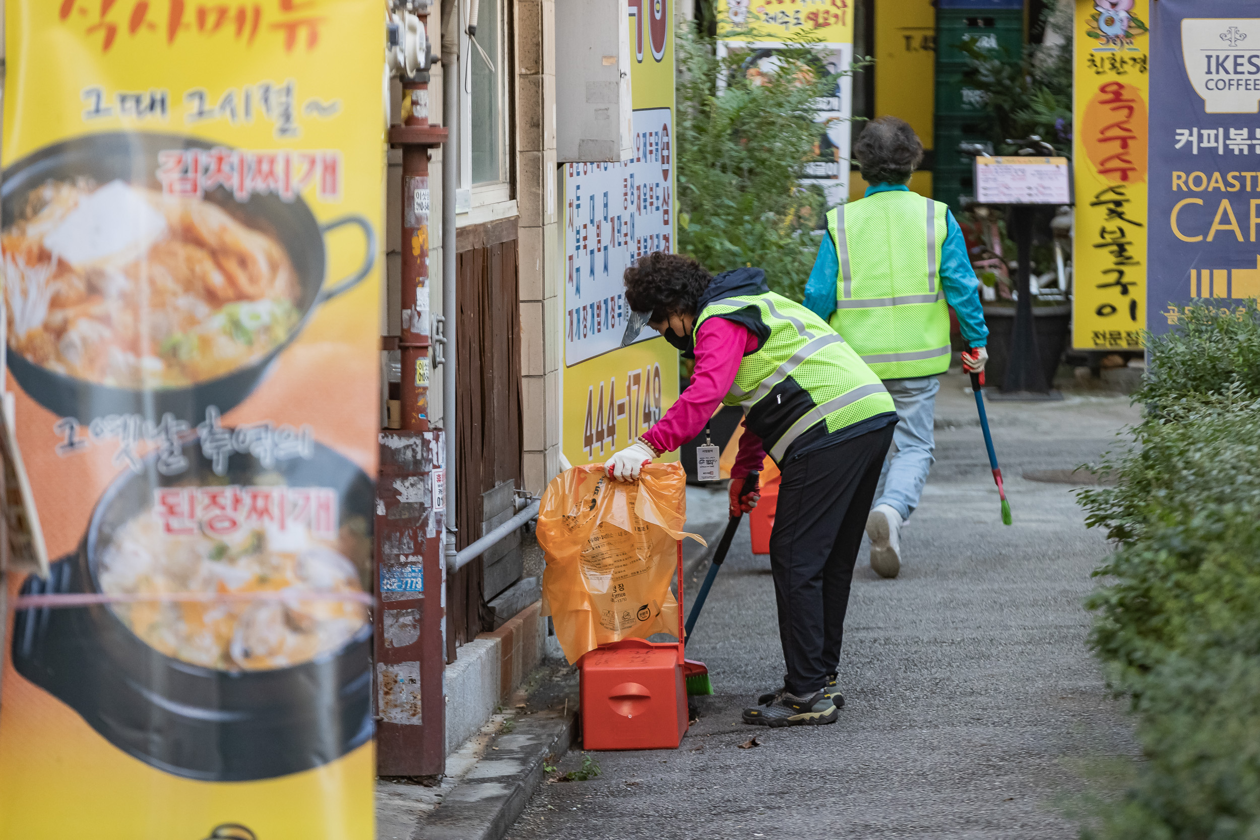 20220920-제4회 주민과 함께하는 골목청소(구의1동) 220920-0172_G_094043.jpg