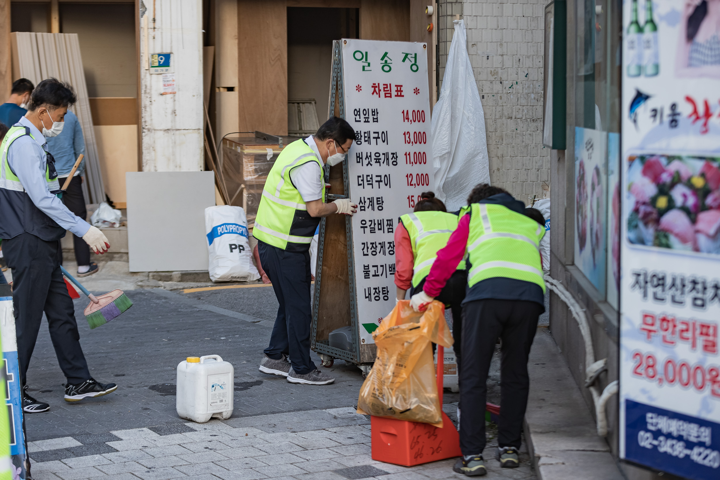 20220920-제4회 주민과 함께하는 골목청소(구의1동) 220920-0452_G_094046.jpg