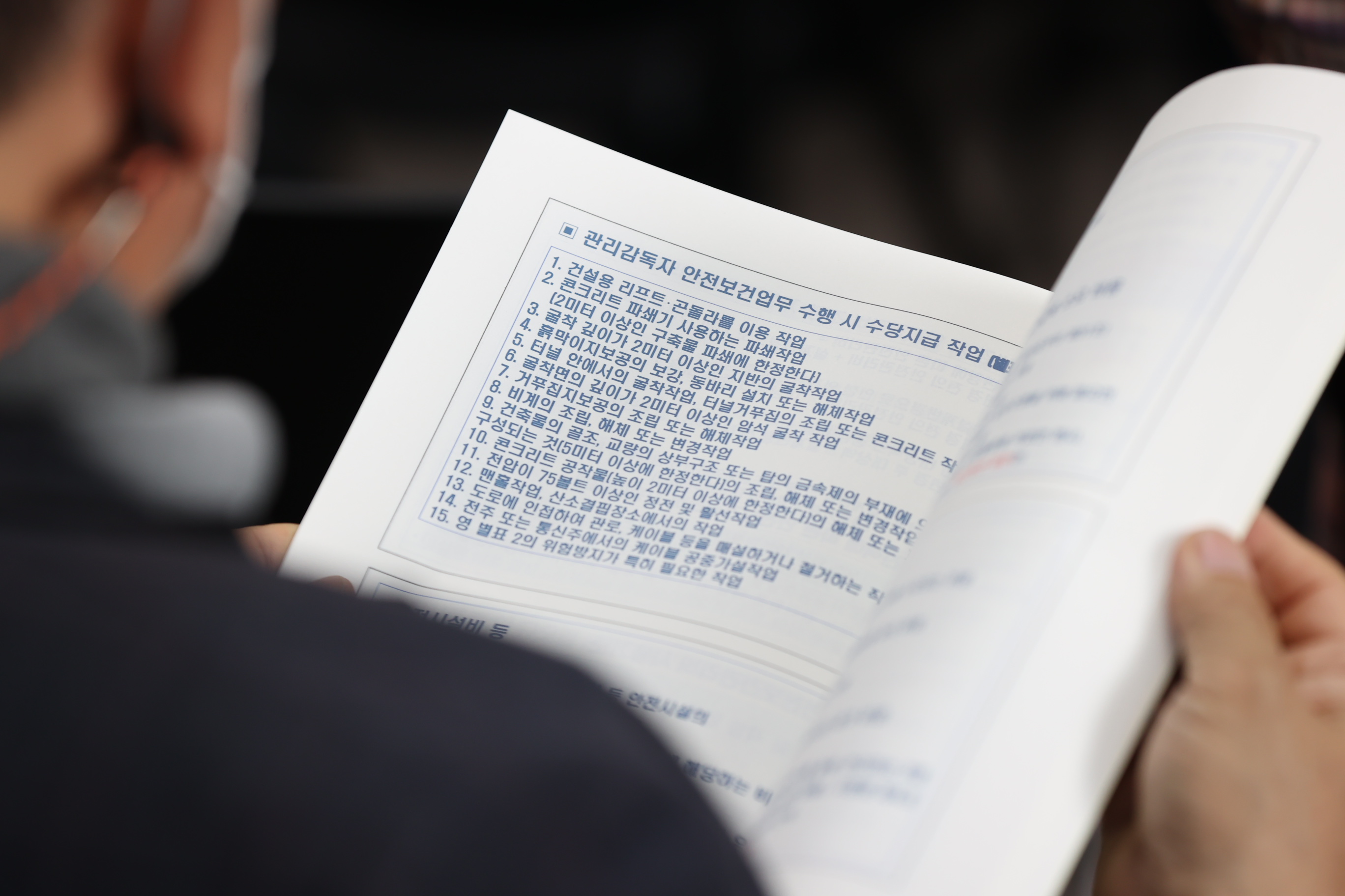 20221027-2022 하반기 건축관계자 안전관리교육 221027-0025_171830.JPG