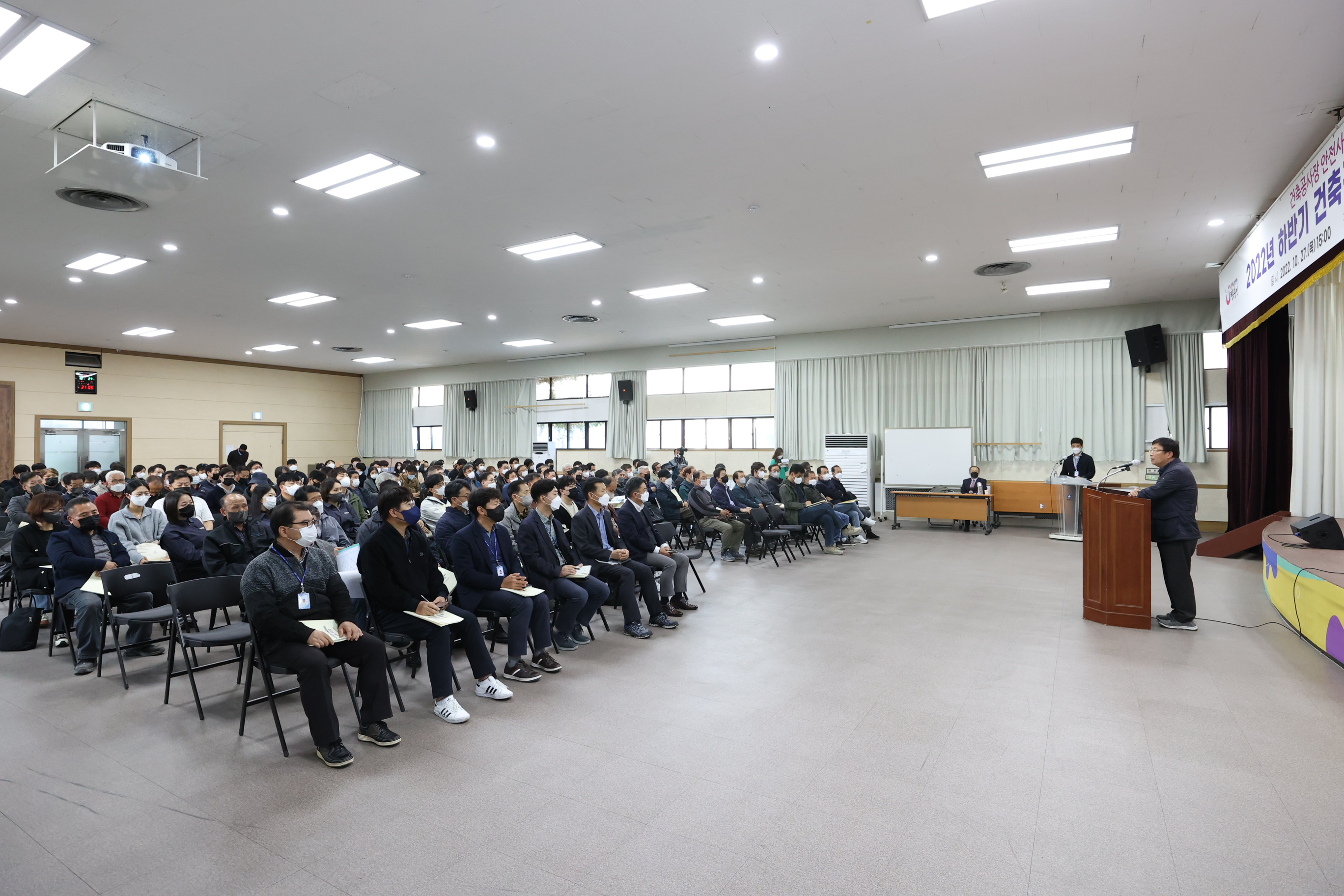 20221027-2022 하반기 건축관계자 안전관리교육 221027-0073_171831.JPG