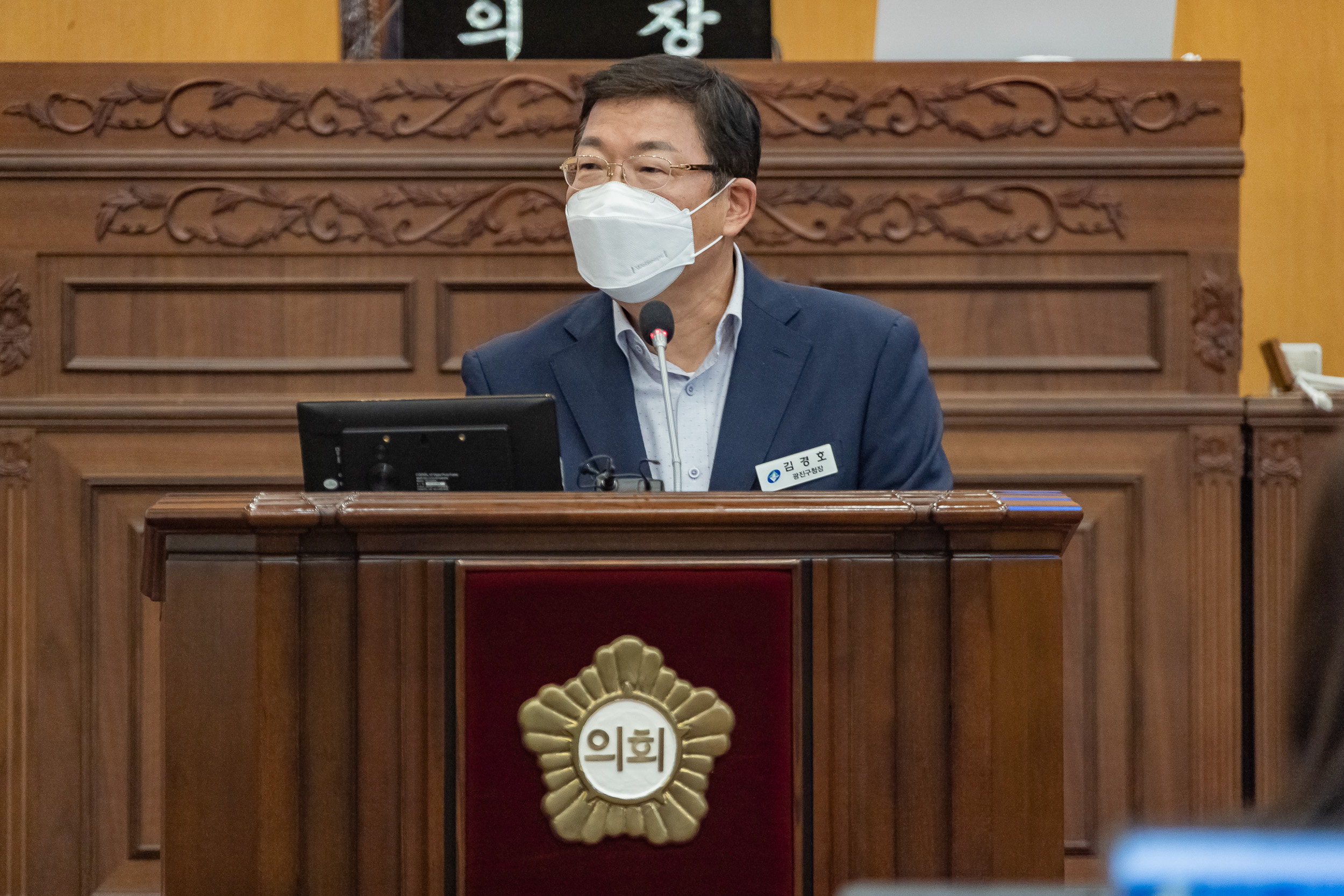 20221013-제255회 제1차 정례회 제3차본회의 221013-0340_G_133026.jpg