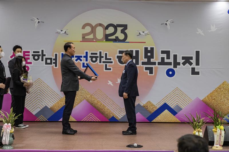 20230210-제4대 광진구체육회장 취임식 230210-0217_G_175726.jpg