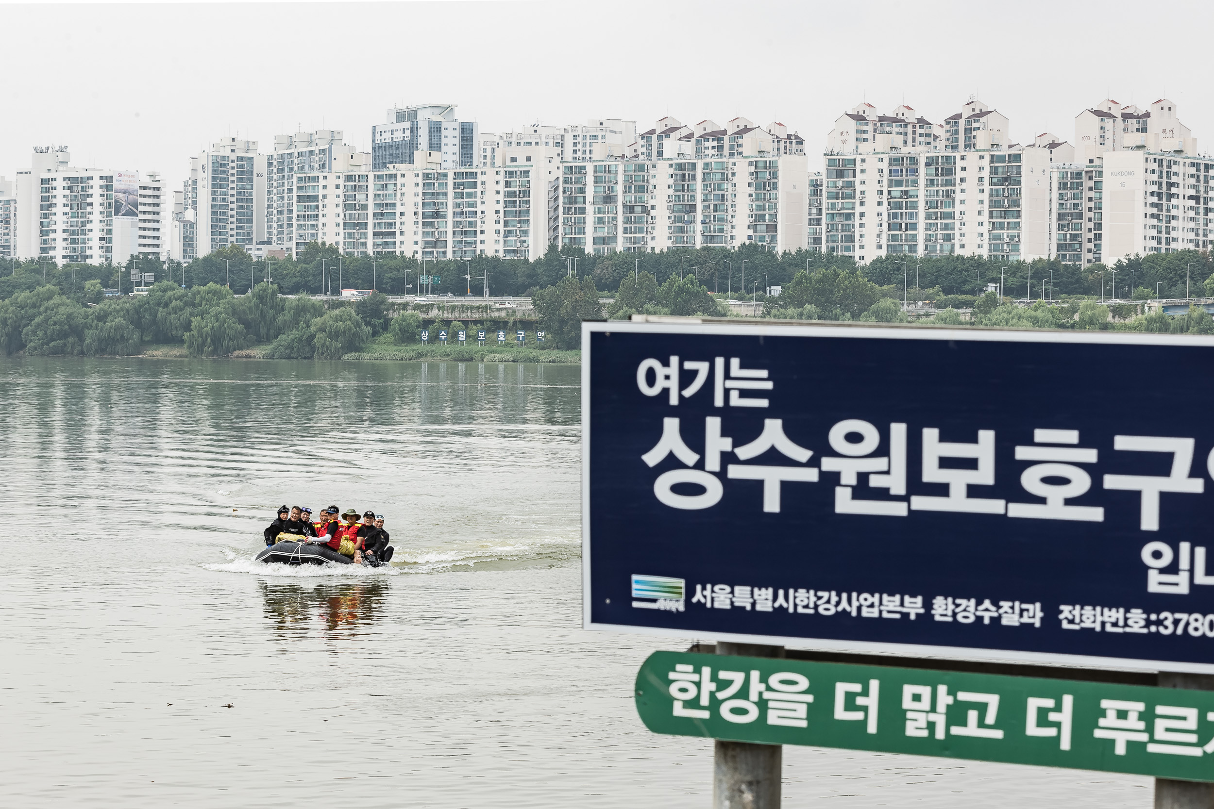 20220917-한강 상수원 보호구역 한강수중정화활동