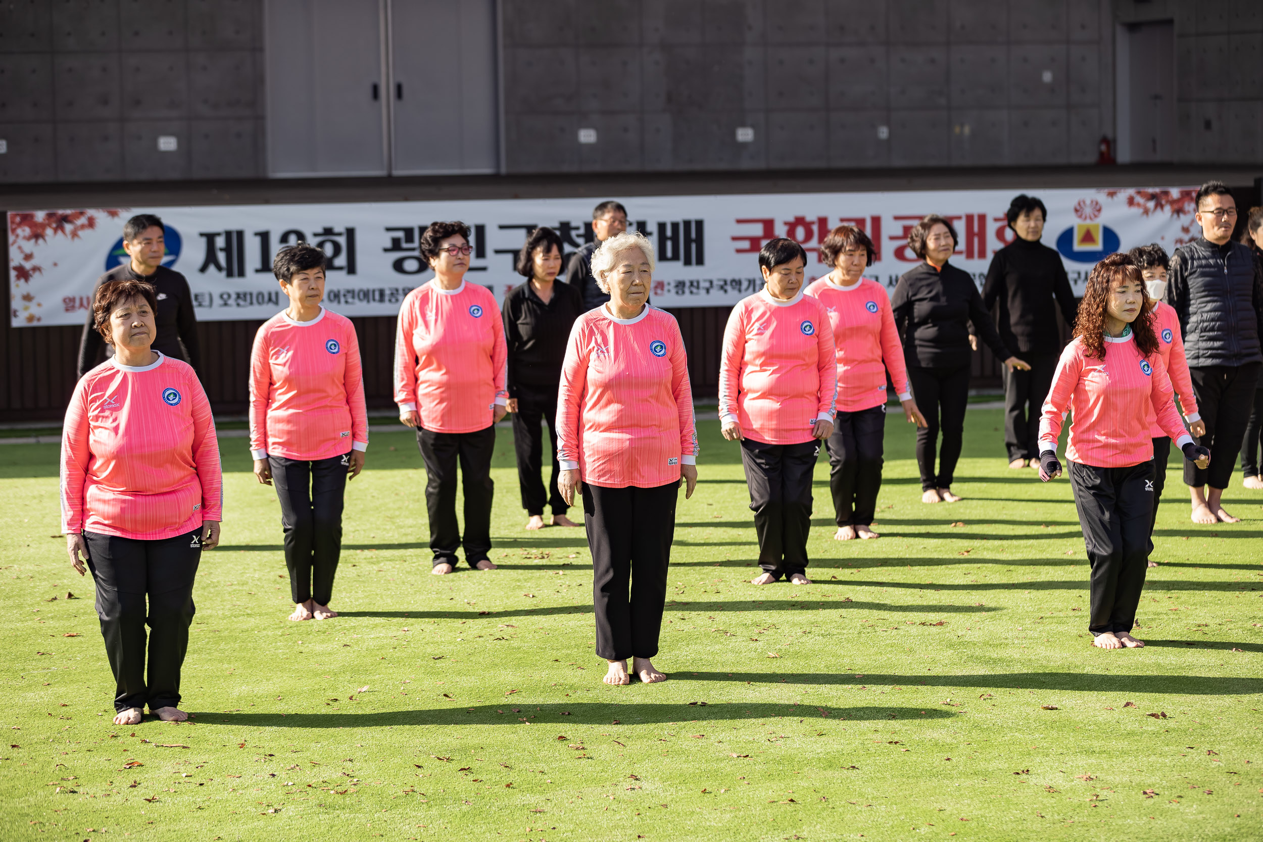 20221126-제12회 광진구청장배 국학기공대회 221126-1141_G_103522.jpg