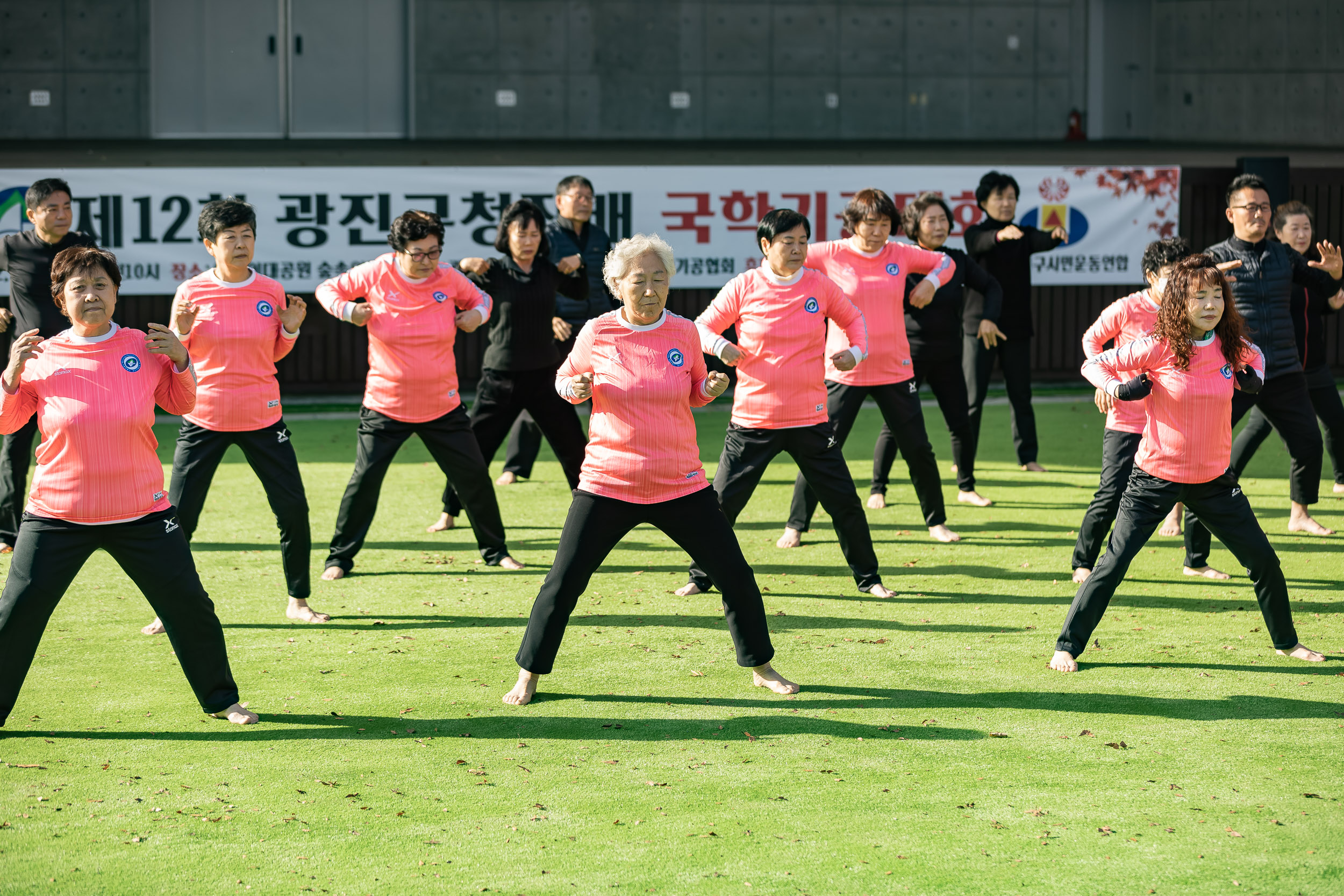 20221126-제12회 광진구청장배 국학기공대회