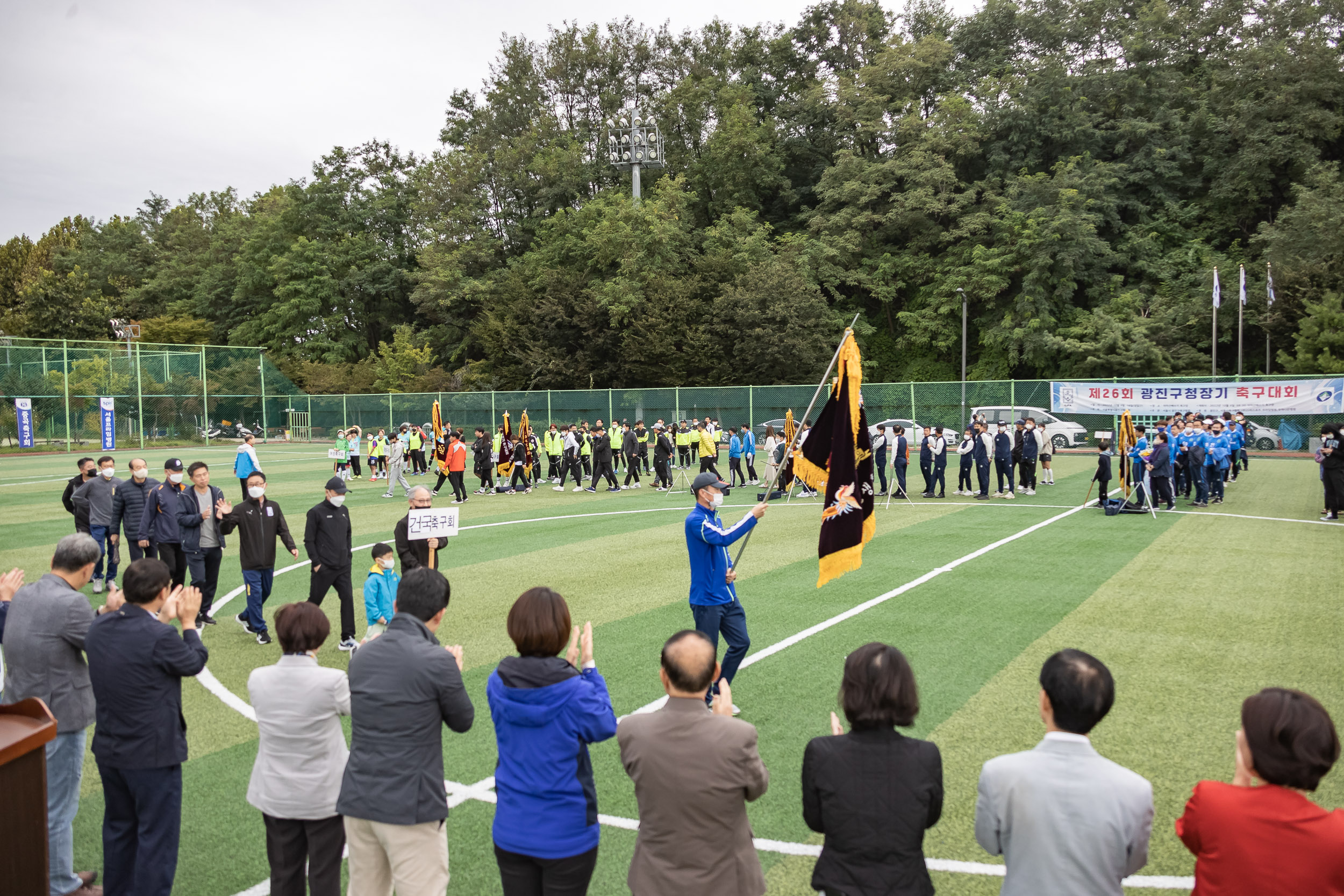 20221009-제26회 광진구청장기 축구대회 221009-0138_G_172541.jpg