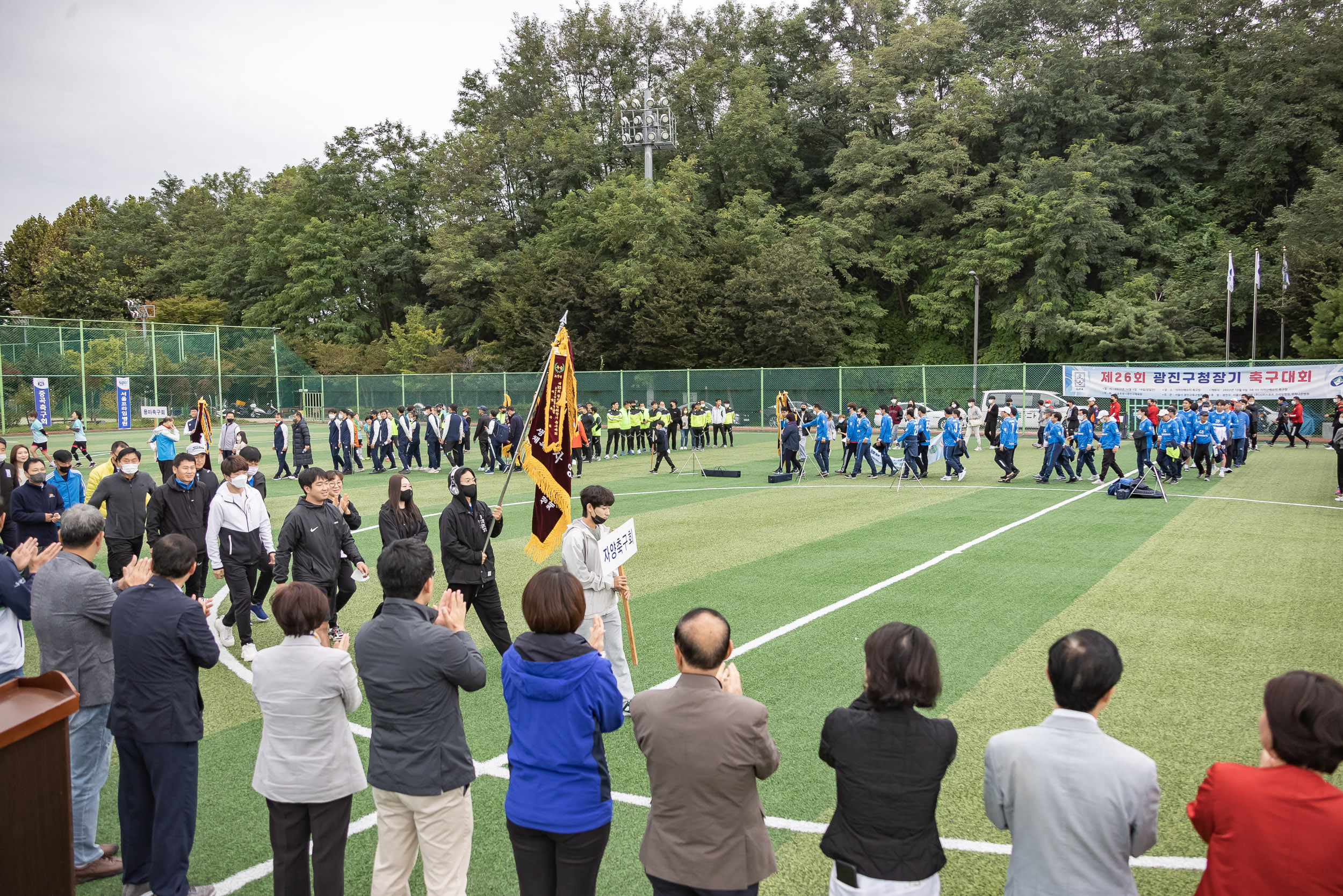 20221009-제26회 광진구청장기 축구대회 221009-0146_G_172541.jpg