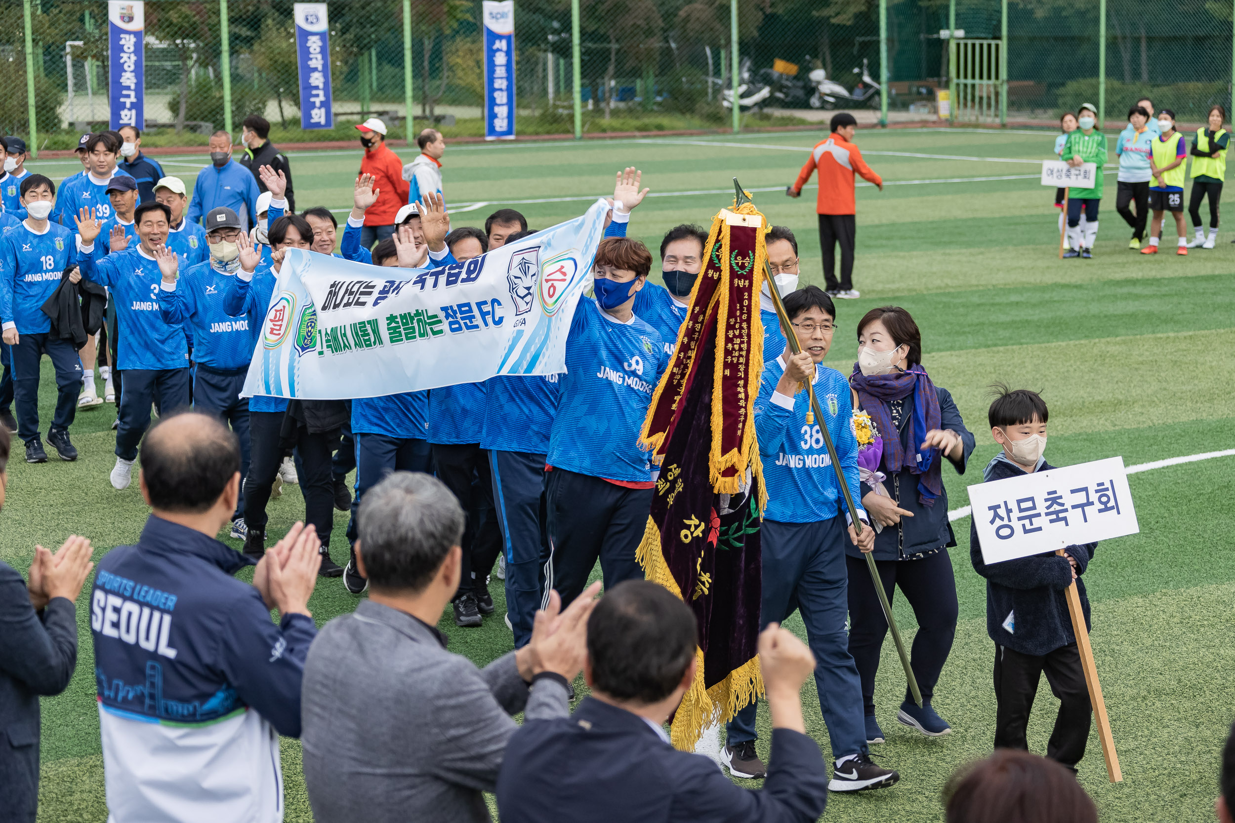 20221009-제26회 광진구청장기 축구대회 221009-0162_G_172541.jpg