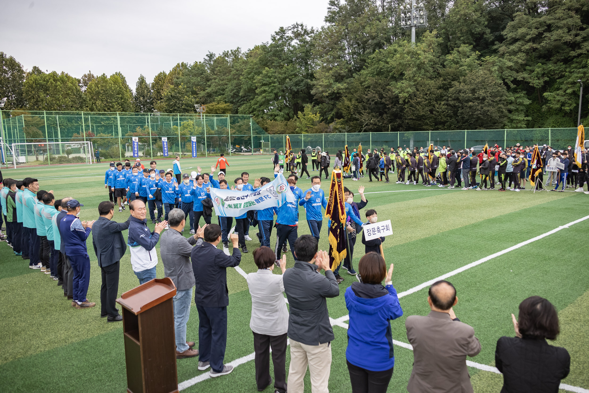 20221009-제26회 광진구청장기 축구대회 221009-0166_G_172541.jpg