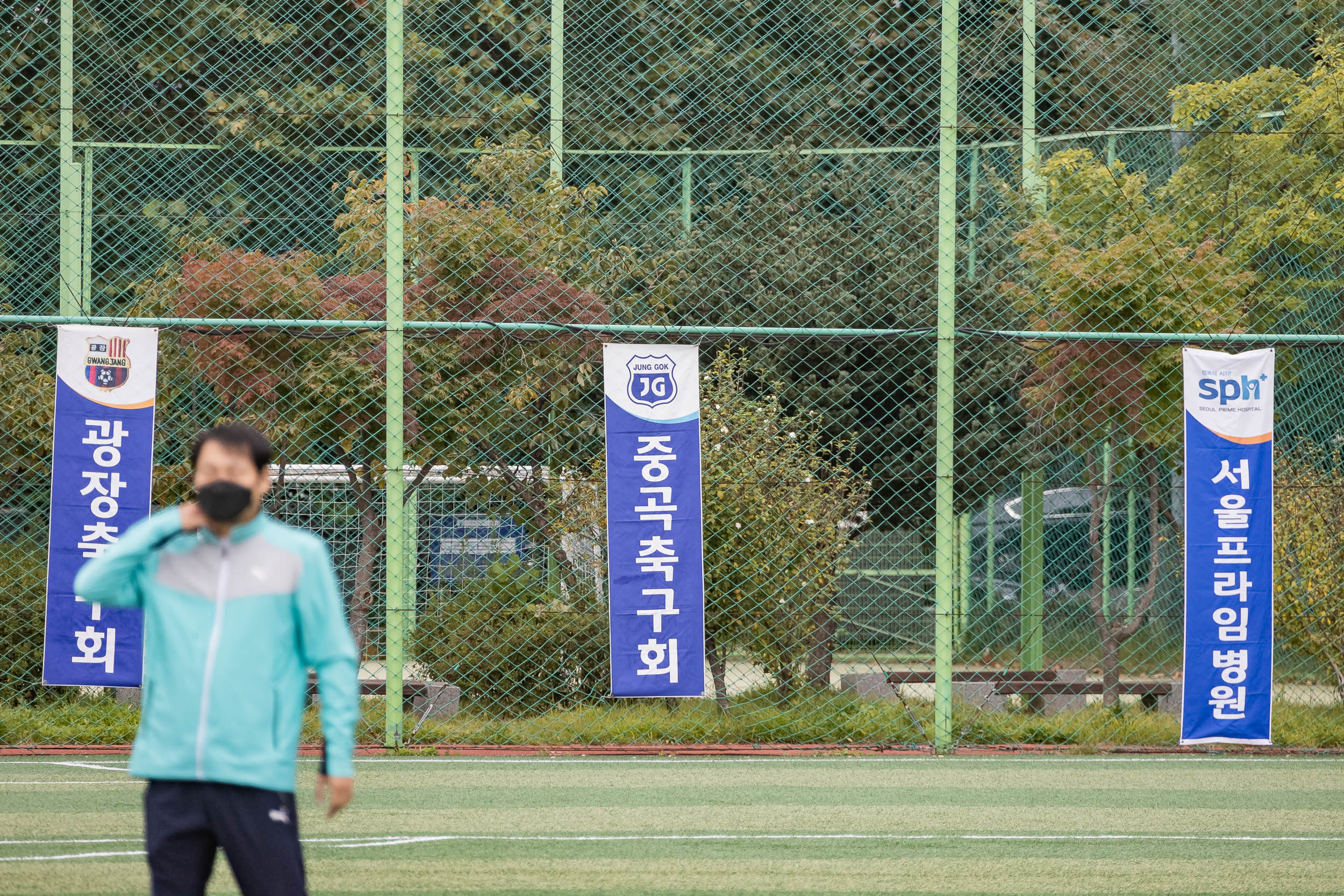 20221009-제26회 광진구청장기 축구대회 221009-0007_G_172537.jpg