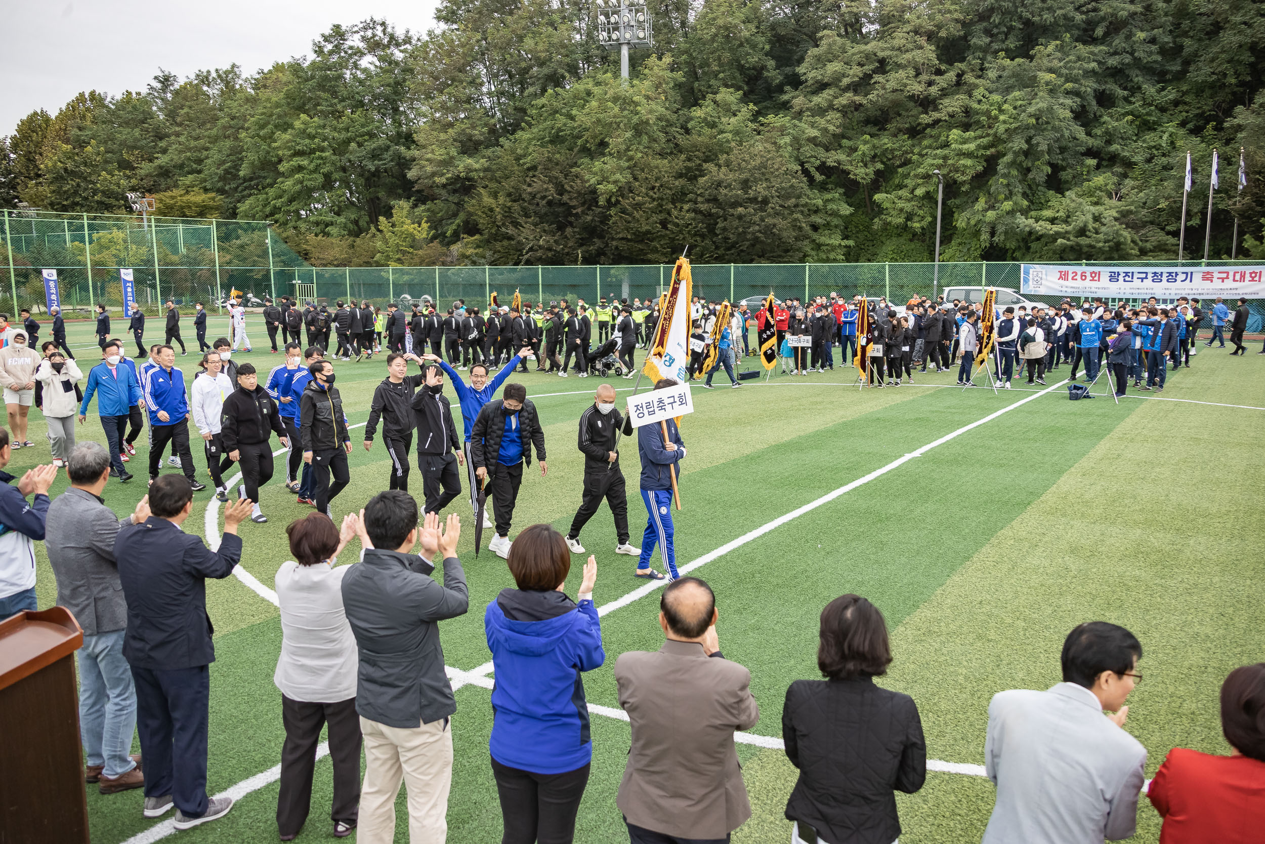 20221009-제26회 광진구청장기 축구대회 221009-0194_G_172542.jpg