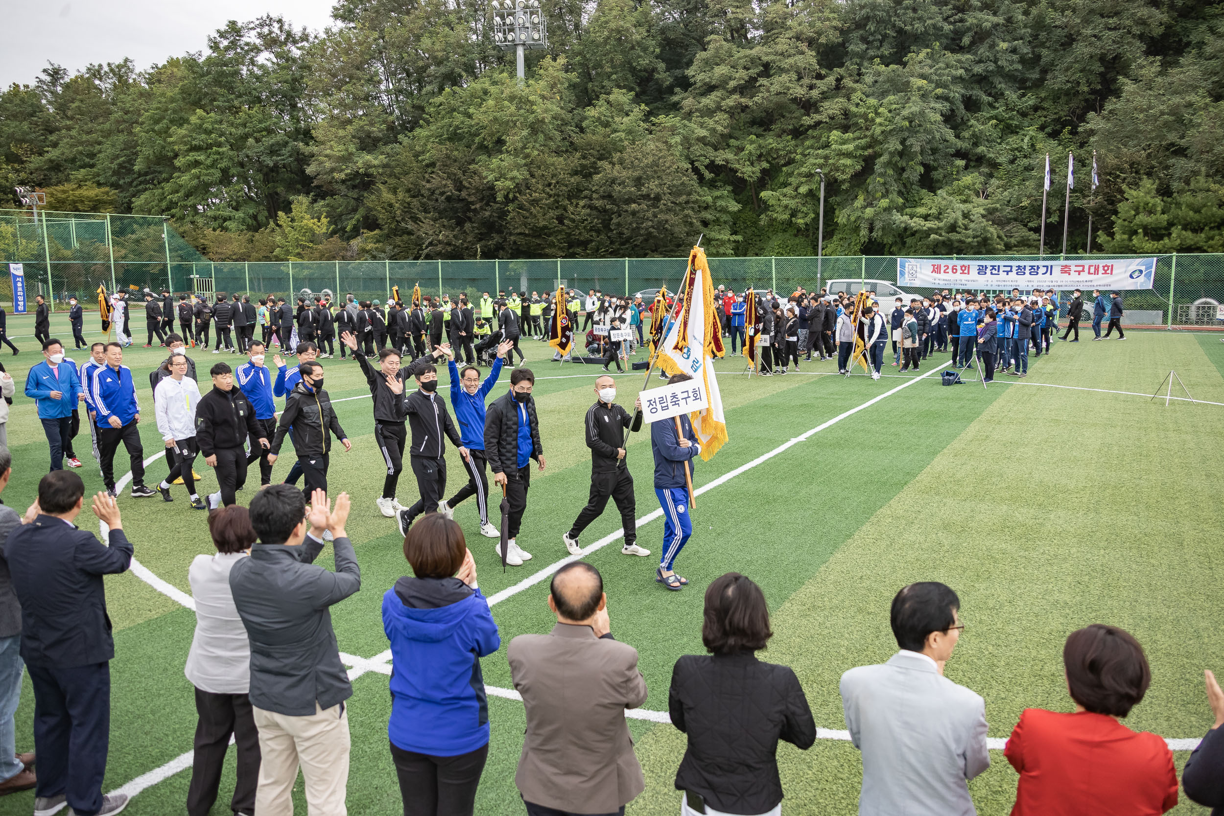 20221009-제26회 광진구청장기 축구대회 221009-0197_G_172542.jpg