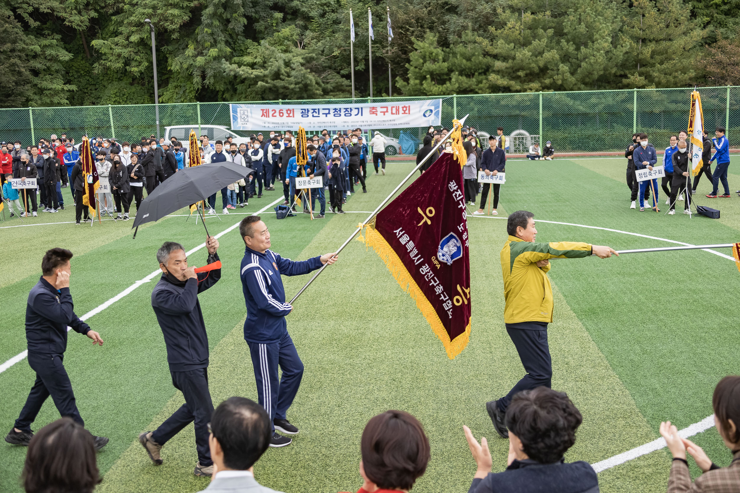 20221009-제26회 광진구청장기 축구대회 221009-0224_G_172543.jpg