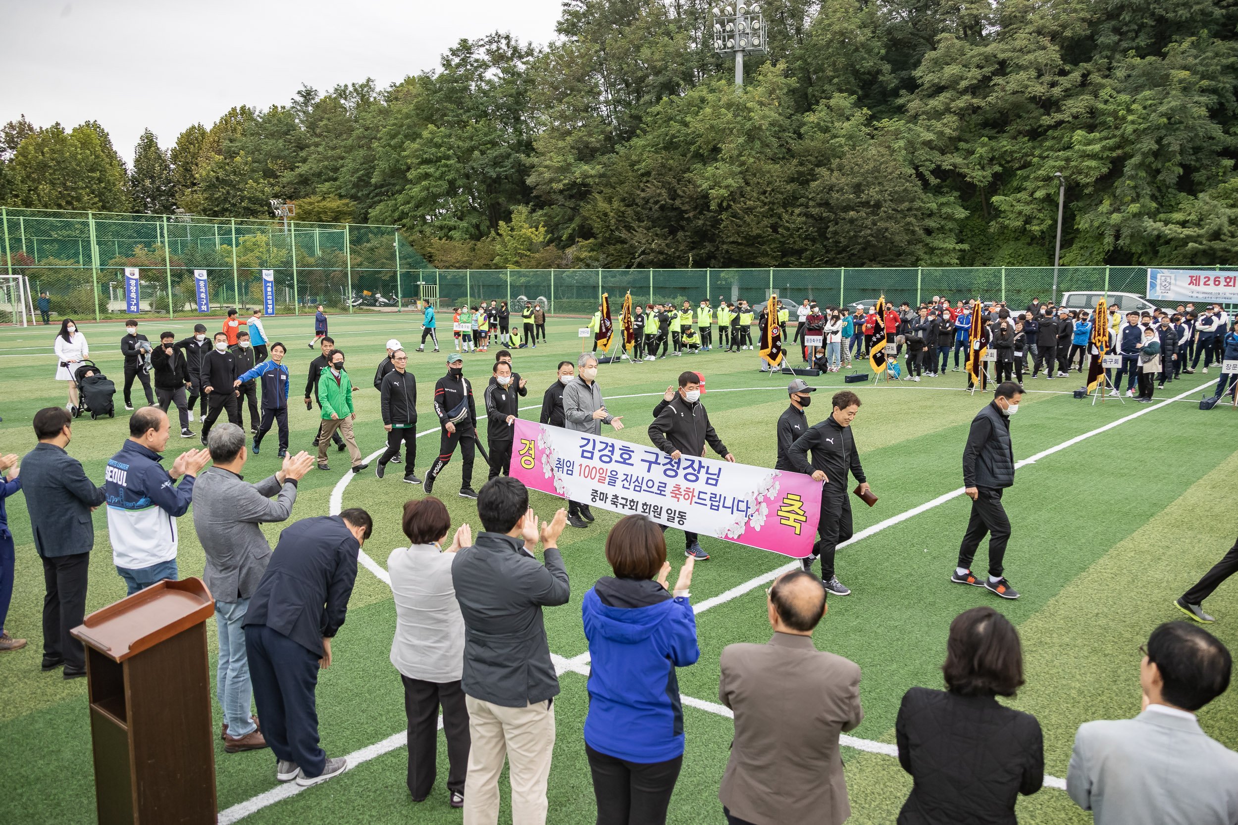 20221009-제26회 광진구청장기 축구대회 221009-0251_G_172544.jpg