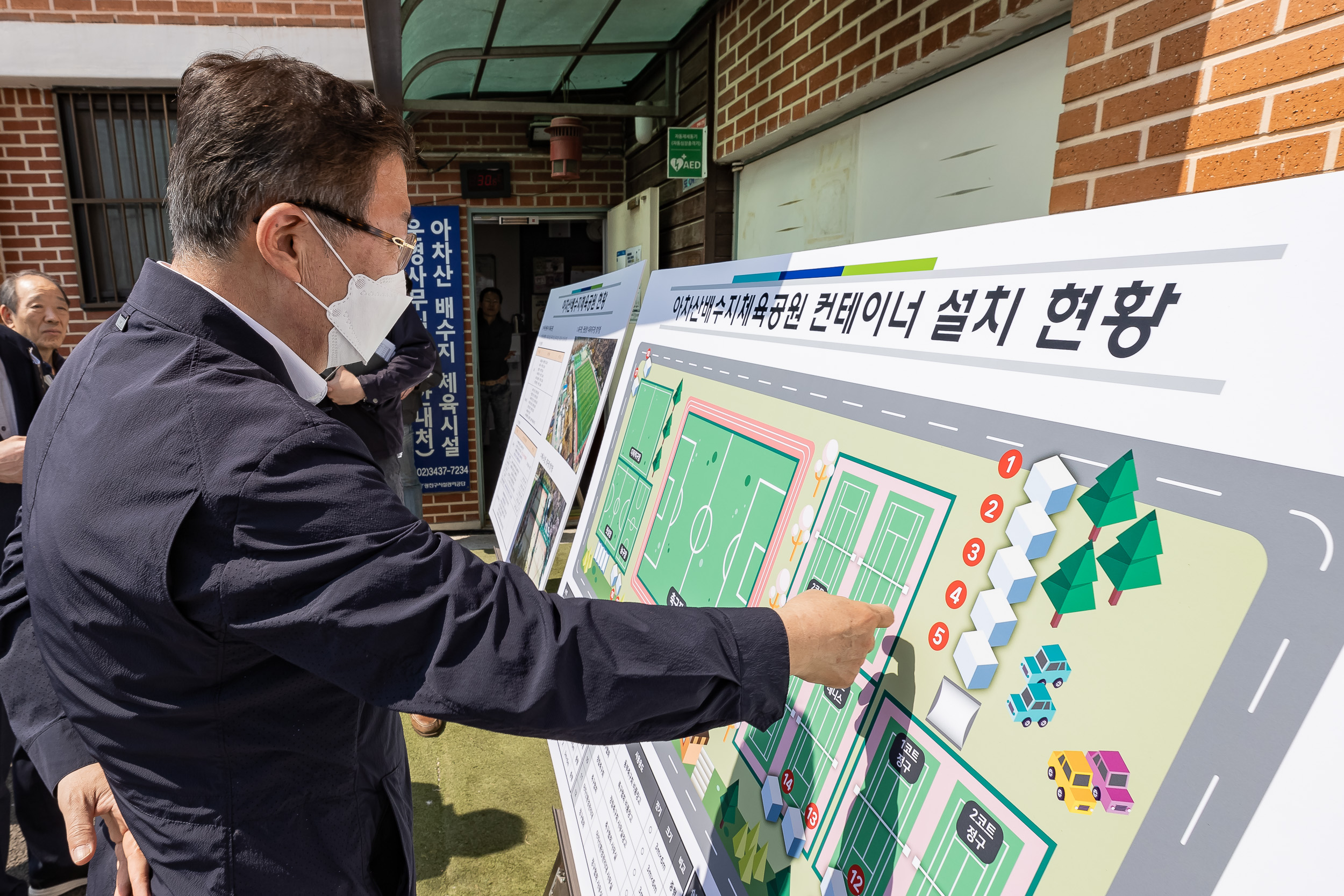 20230403-아차산 체육공원 현장 방문 230403-1246_G_113113.jpg