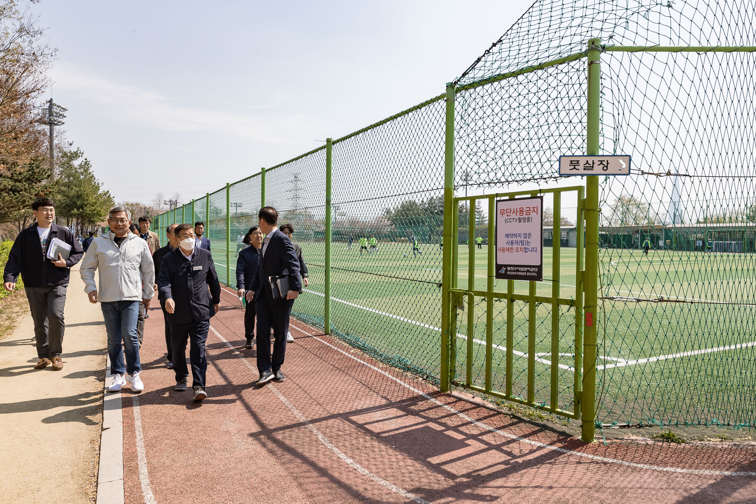 20230403-아차산 체육공원 현장 방문