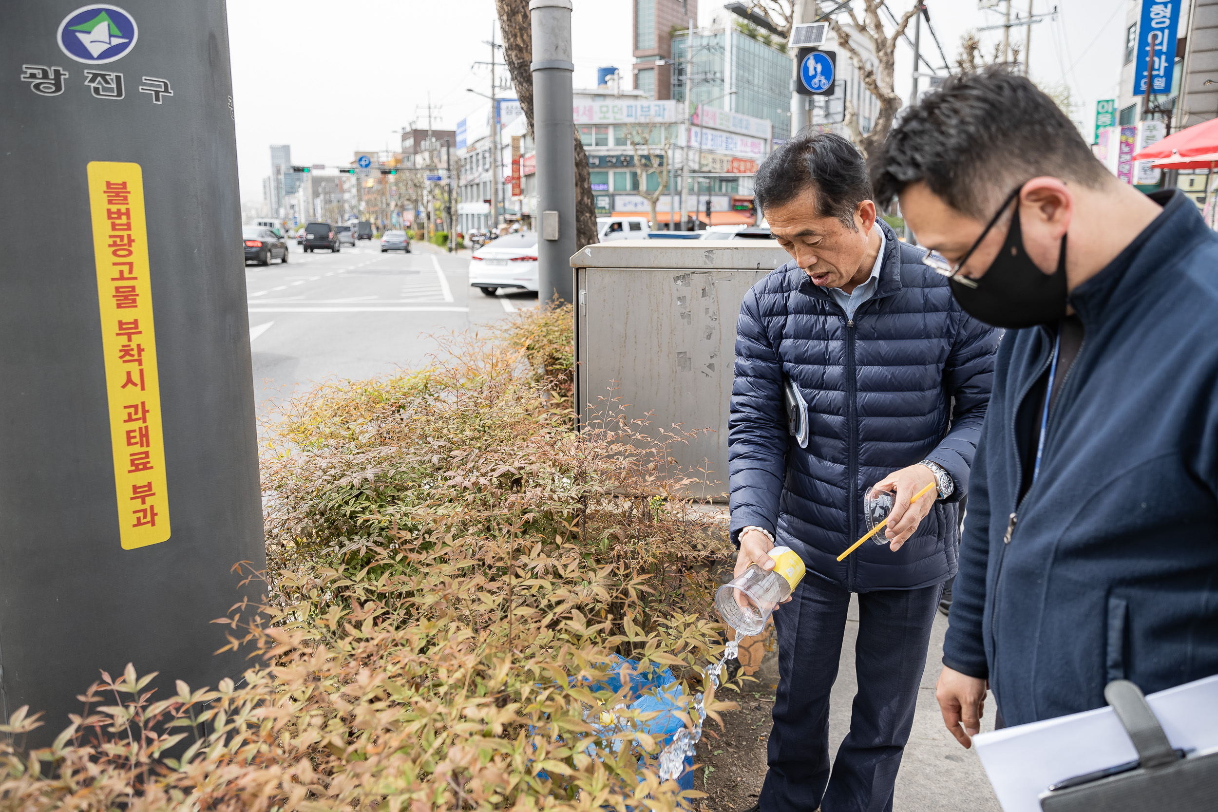 20230413-「아차산역 삼거리-군자교사거리」도시비우기 합동순찰 230413-0486_G_154043.jpg