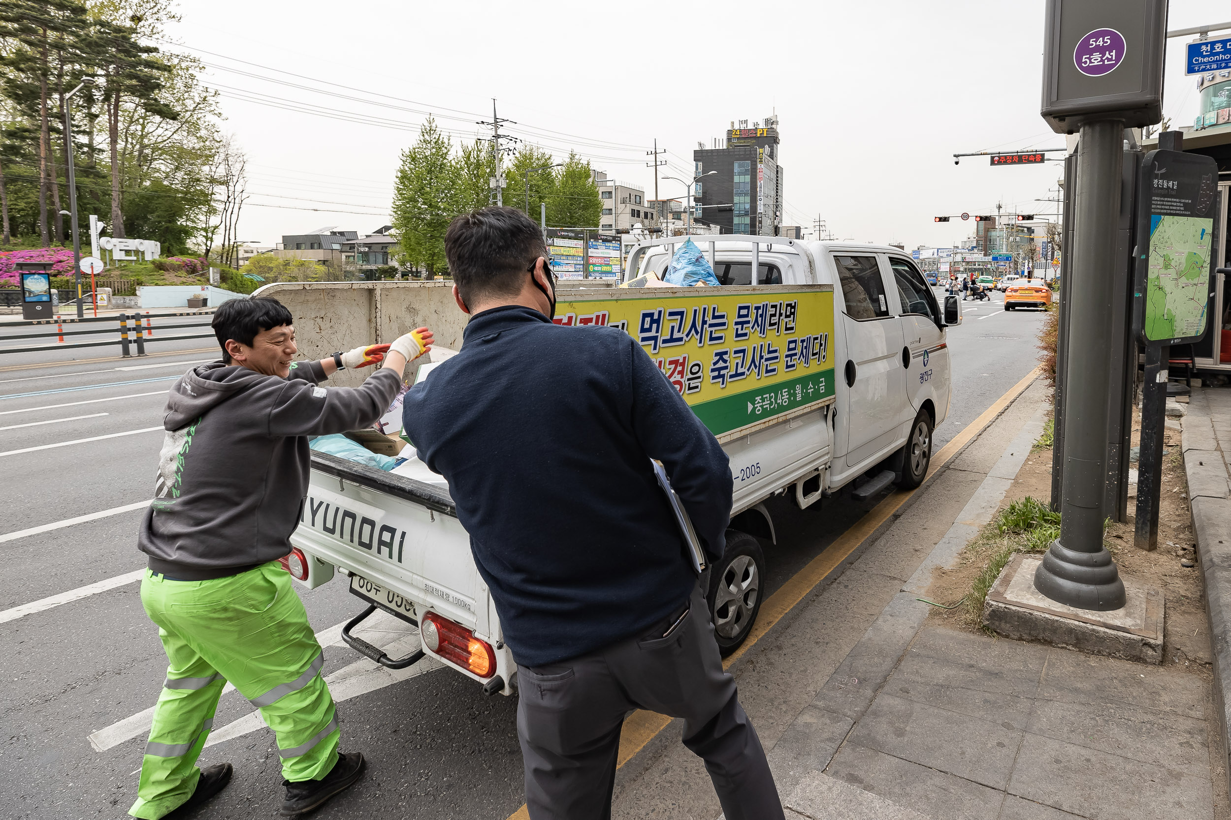 20230413-「아차산역 삼거리-군자교사거리」도시비우기 합동순찰 230413-0008_G_154041.jpg