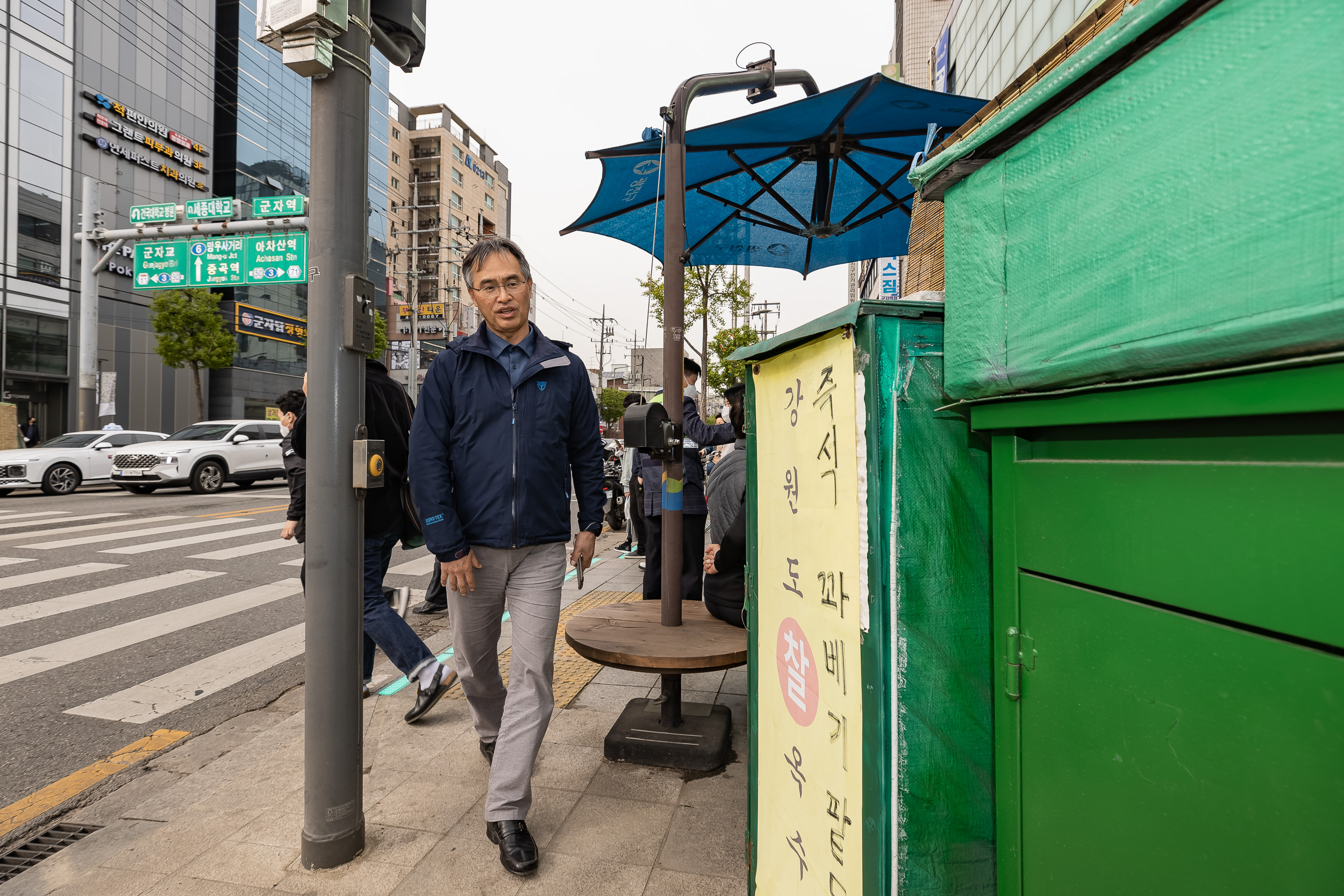 20230413-「아차산역 삼거리-군자교사거리」도시비우기 합동순찰 230413-1218_G_154049.jpg