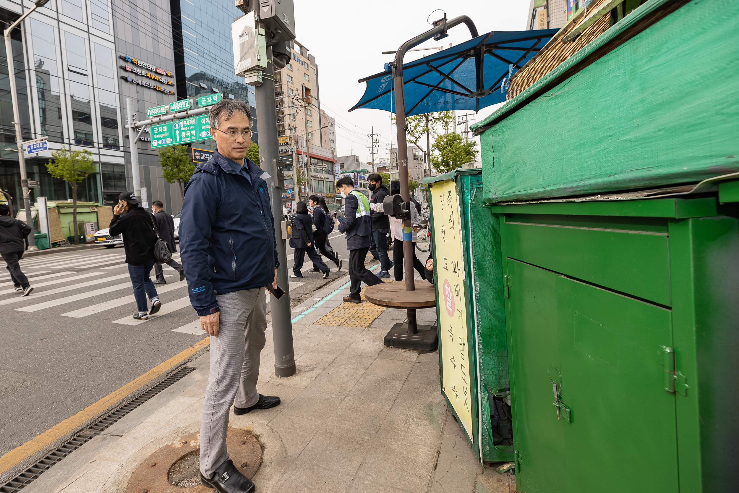 20230413-「아차산역 삼거리-군자교사거리」도시비우기 합동순찰 230413-1222_G_154049.jpg