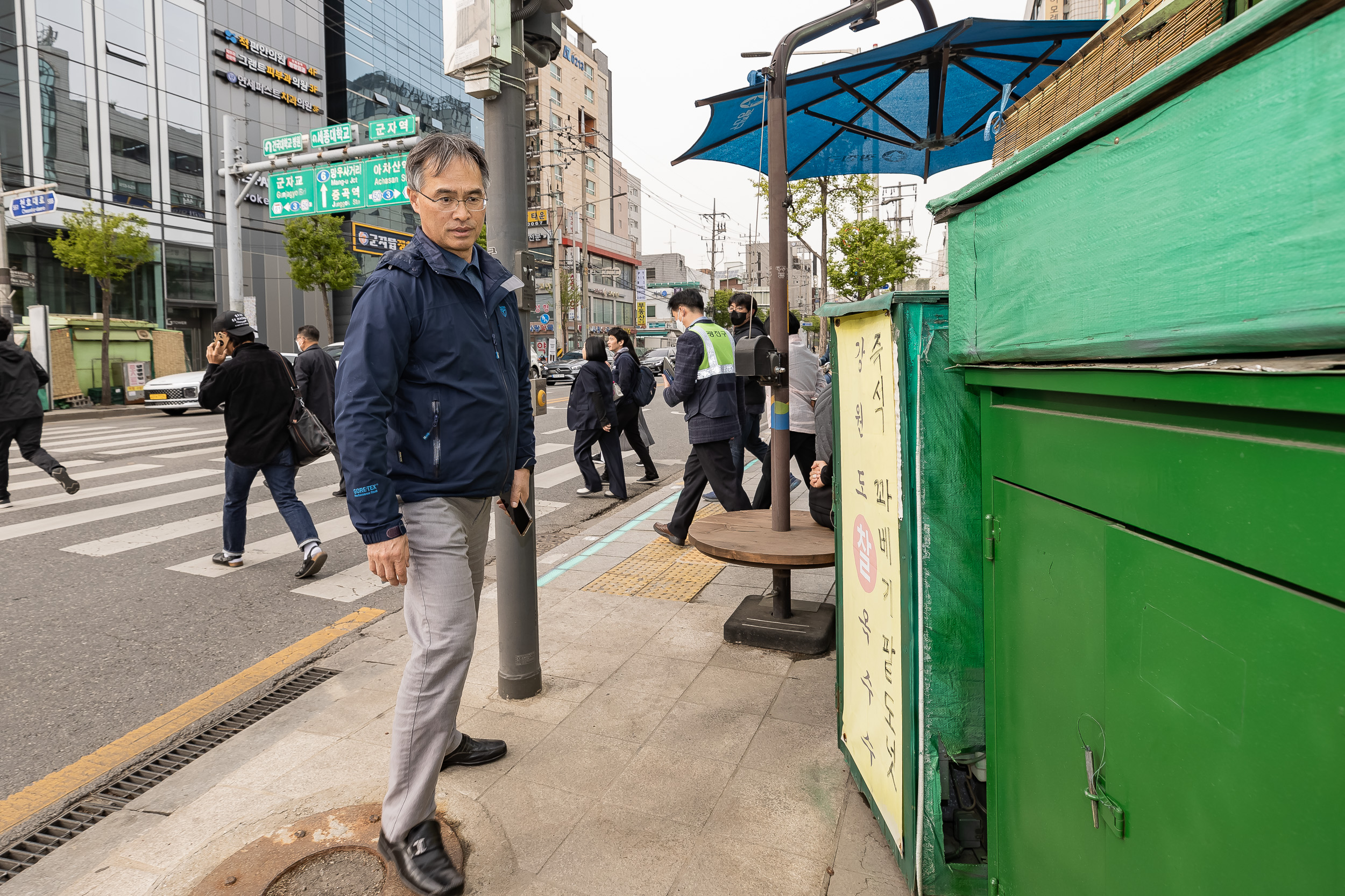 20230413-「아차산역 삼거리-군자교사거리」도시비우기 합동순찰 230413-1223_G_154049.jpg