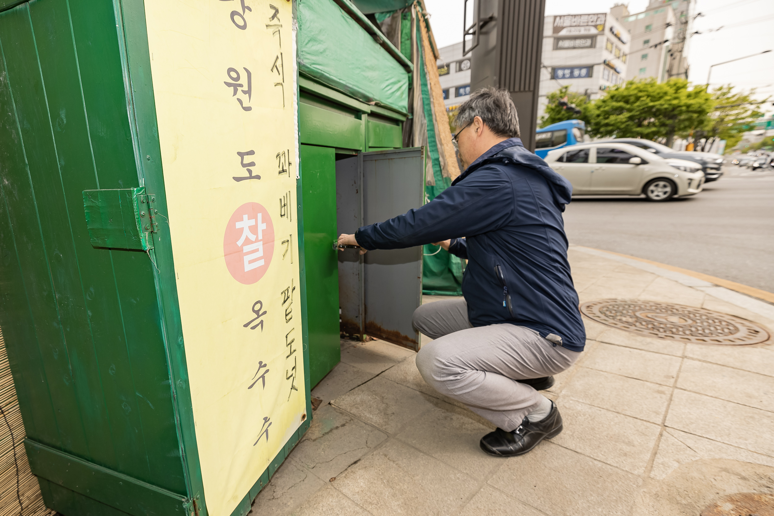 20230413-「아차산역 삼거리-군자교사거리」도시비우기 합동순찰 230413-1227_G_154049.jpg