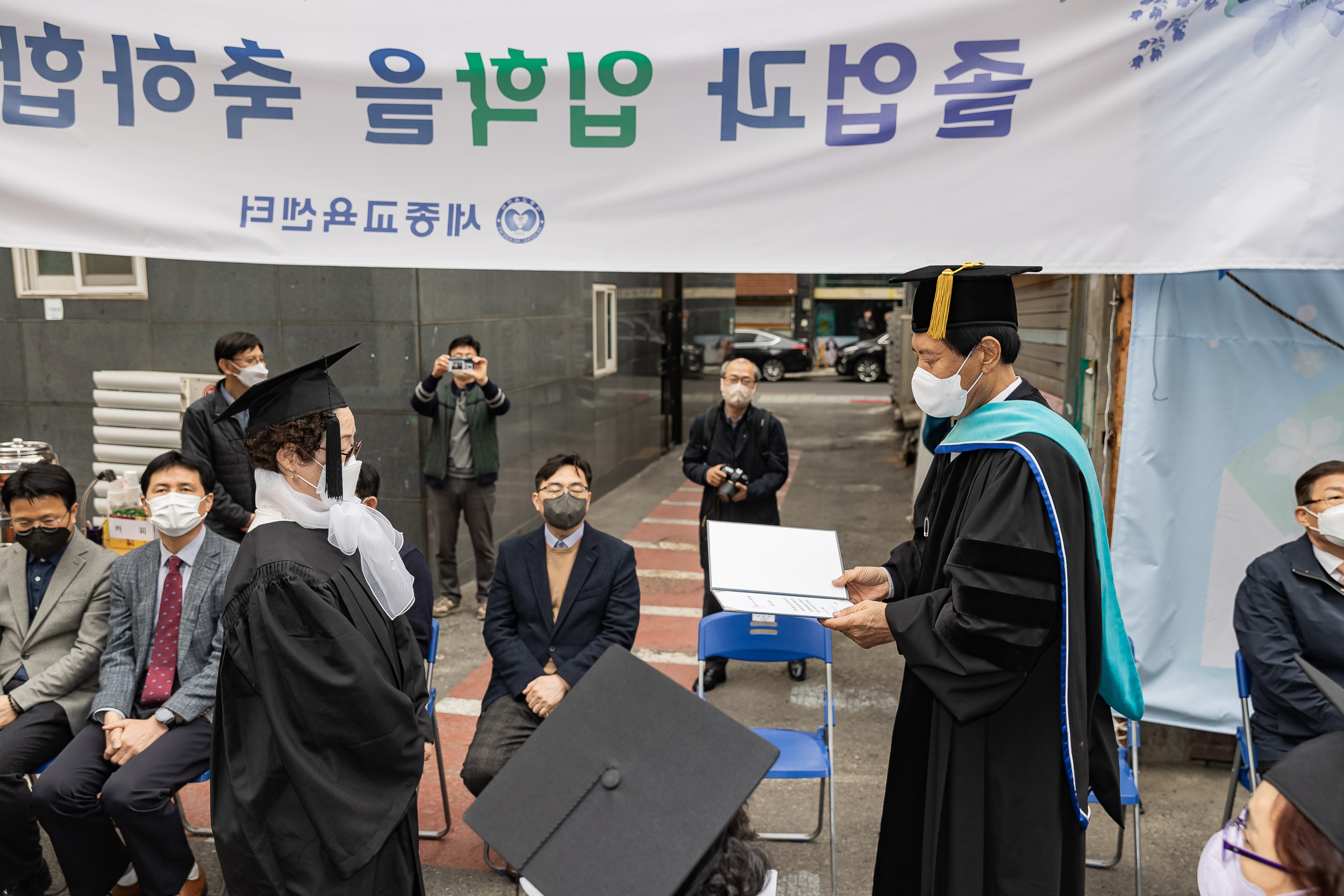 20230308-세종한글교육센터 졸업식 230308-0355_G_102254.jpg