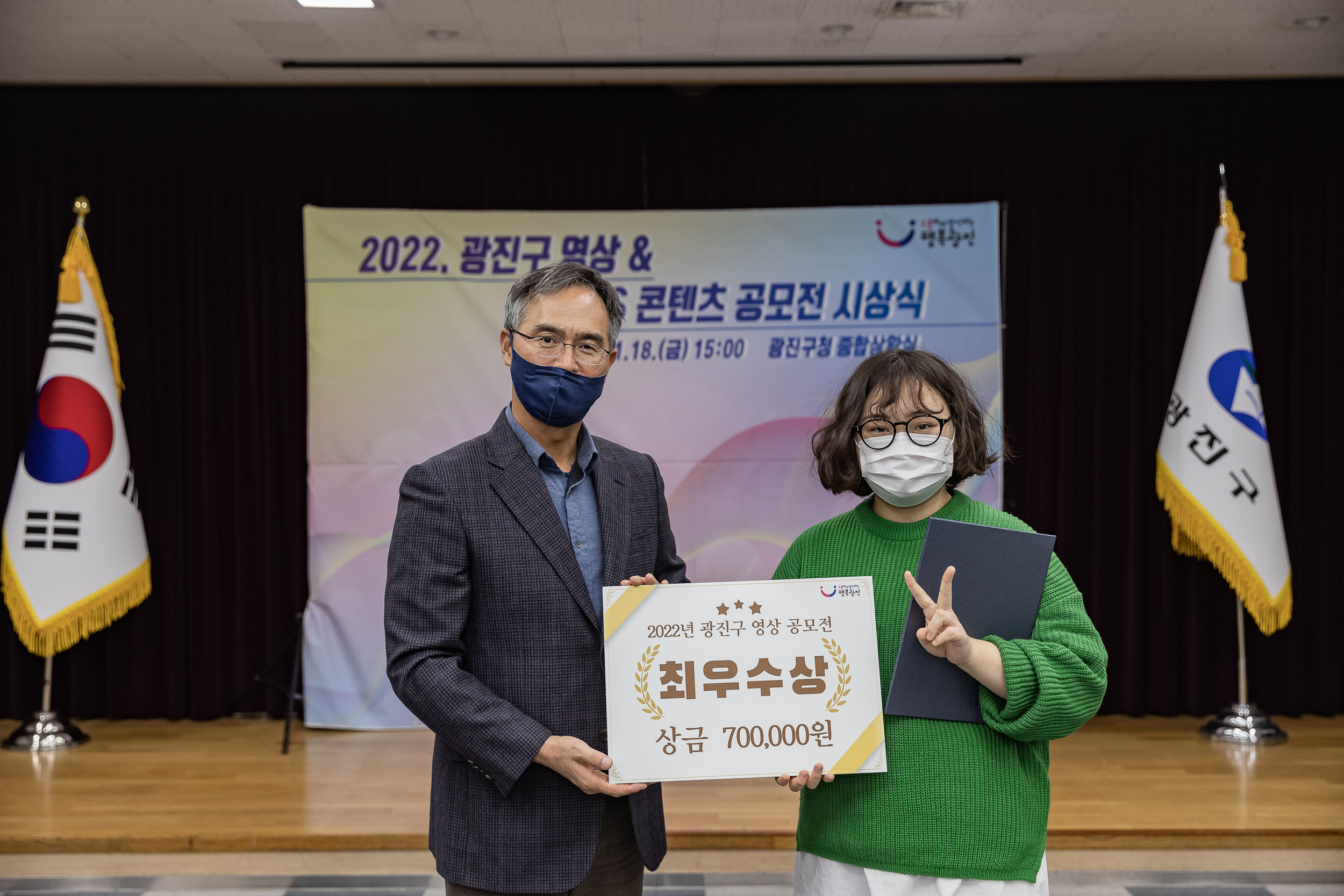 20221118-2022 광진구 영상&SNS 콘텐츠 공모전 시상식 221118-2566_G_153608.jpg