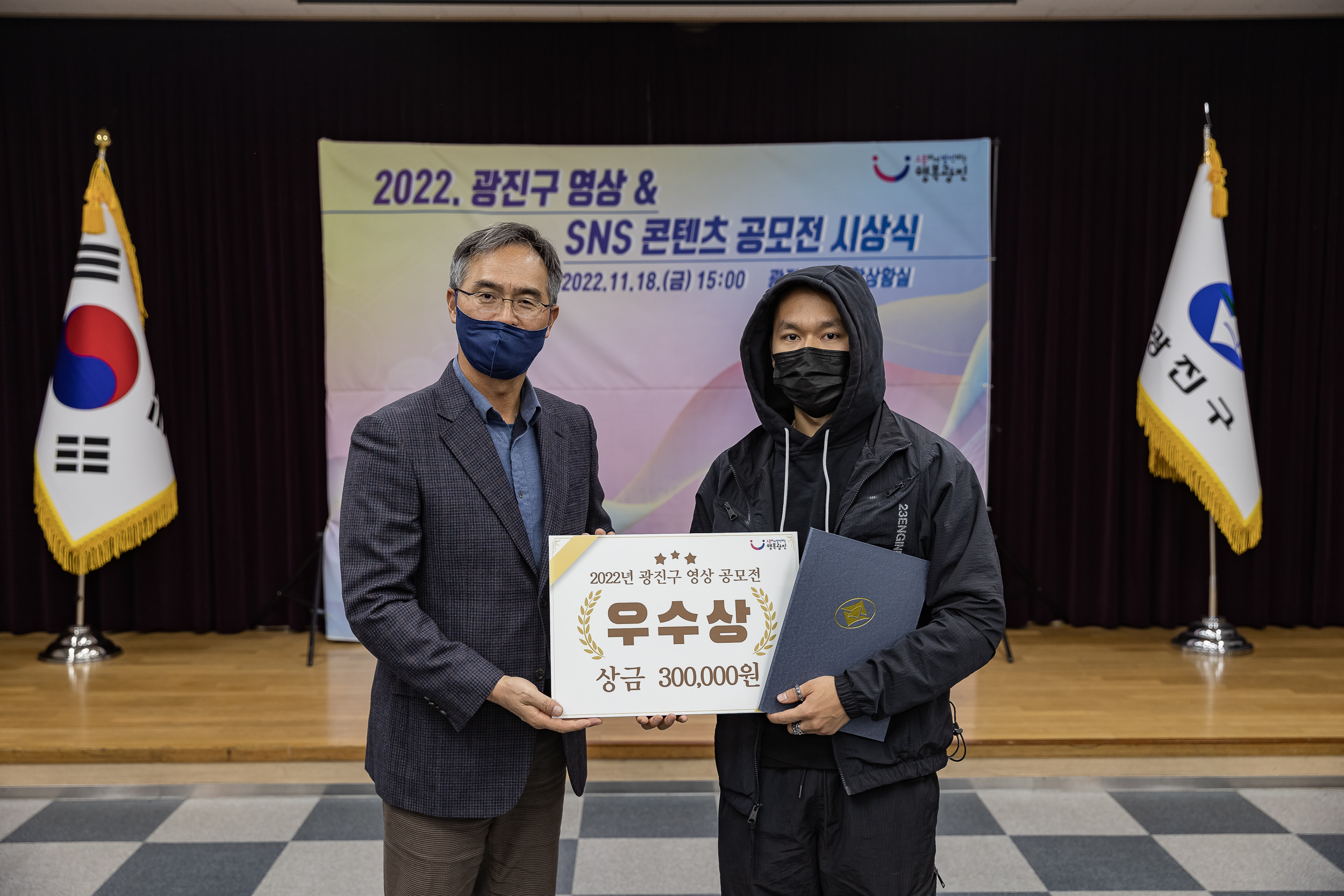 20221118-2022 광진구 영상&SNS 콘텐츠 공모전 시상식 221118-2637_G_153610.jpg