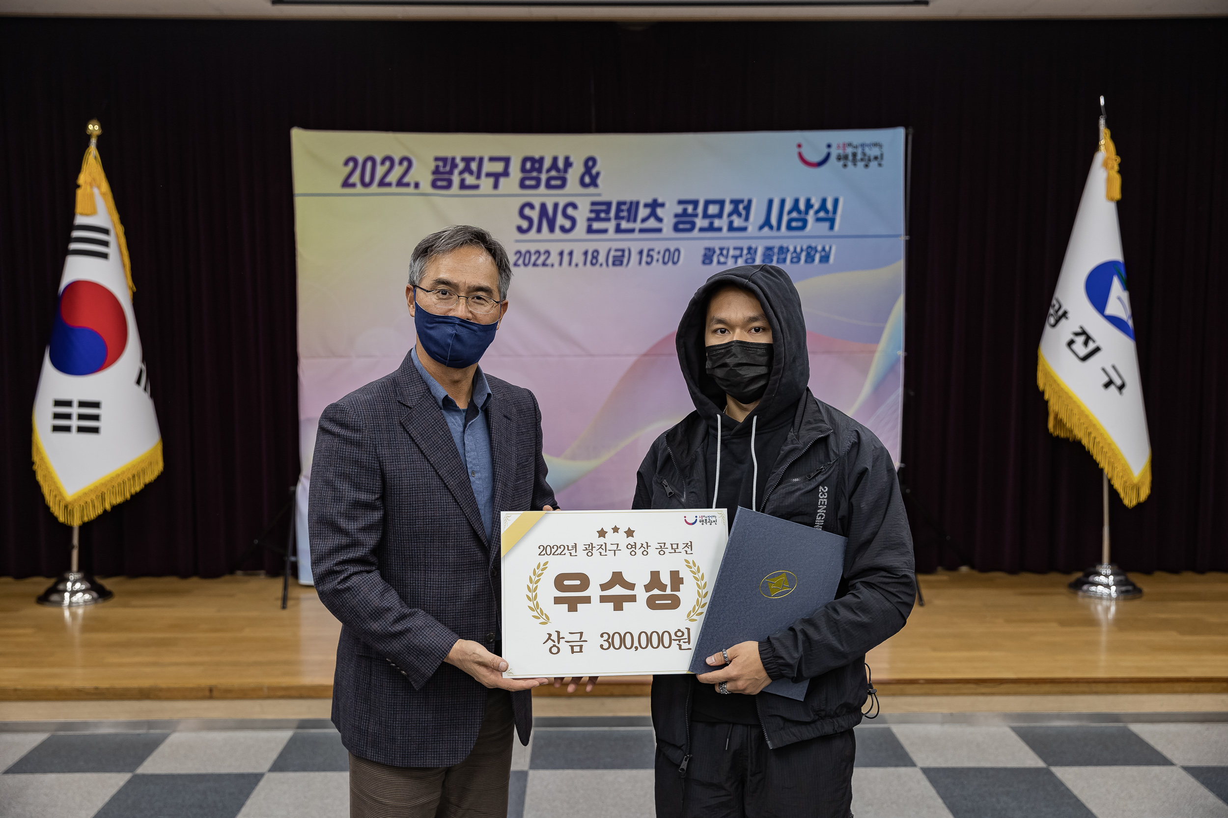 20221118-2022 광진구 영상&SNS 콘텐츠 공모전 시상식 221118-2641_G_153610.jpg