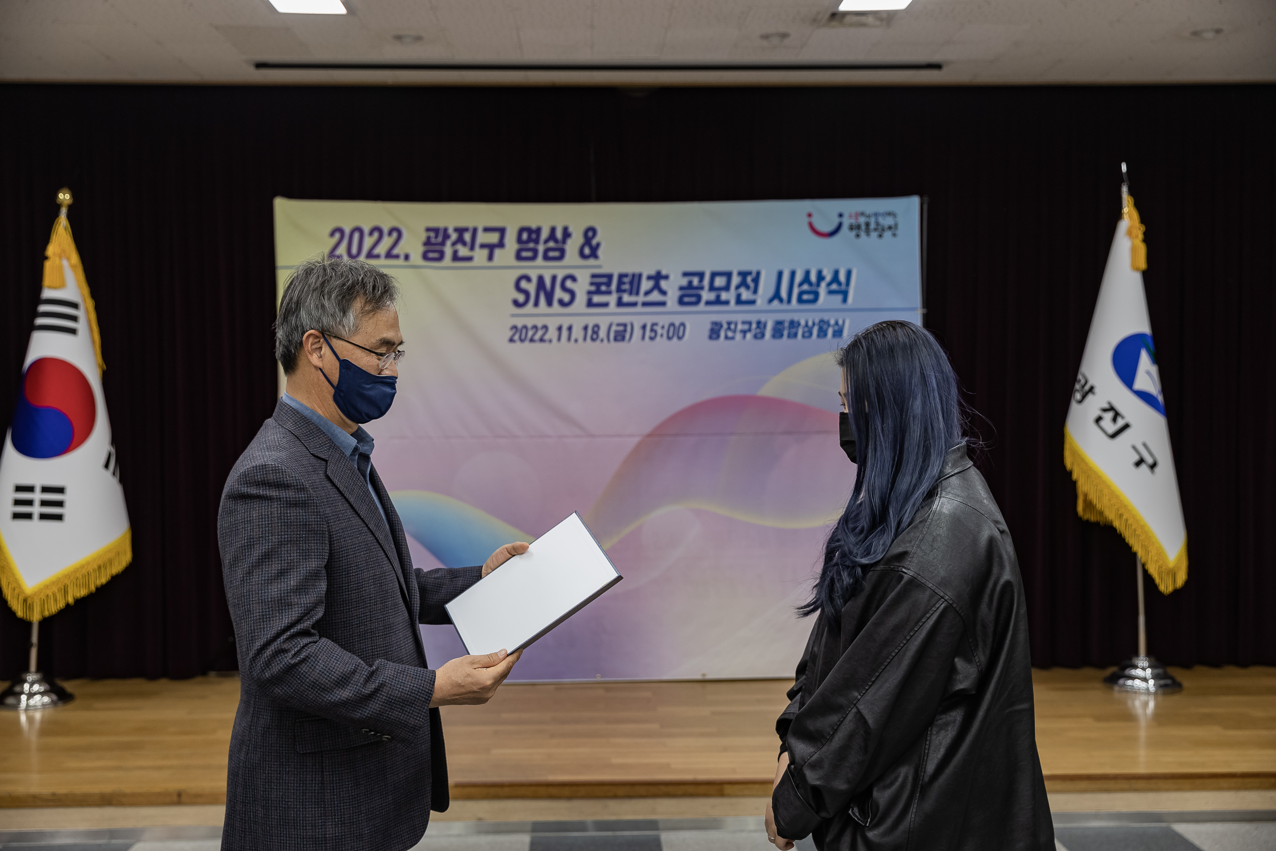 20221118-2022 광진구 영상&SNS 콘텐츠 공모전 시상식 221118-2643_G_153610.jpg