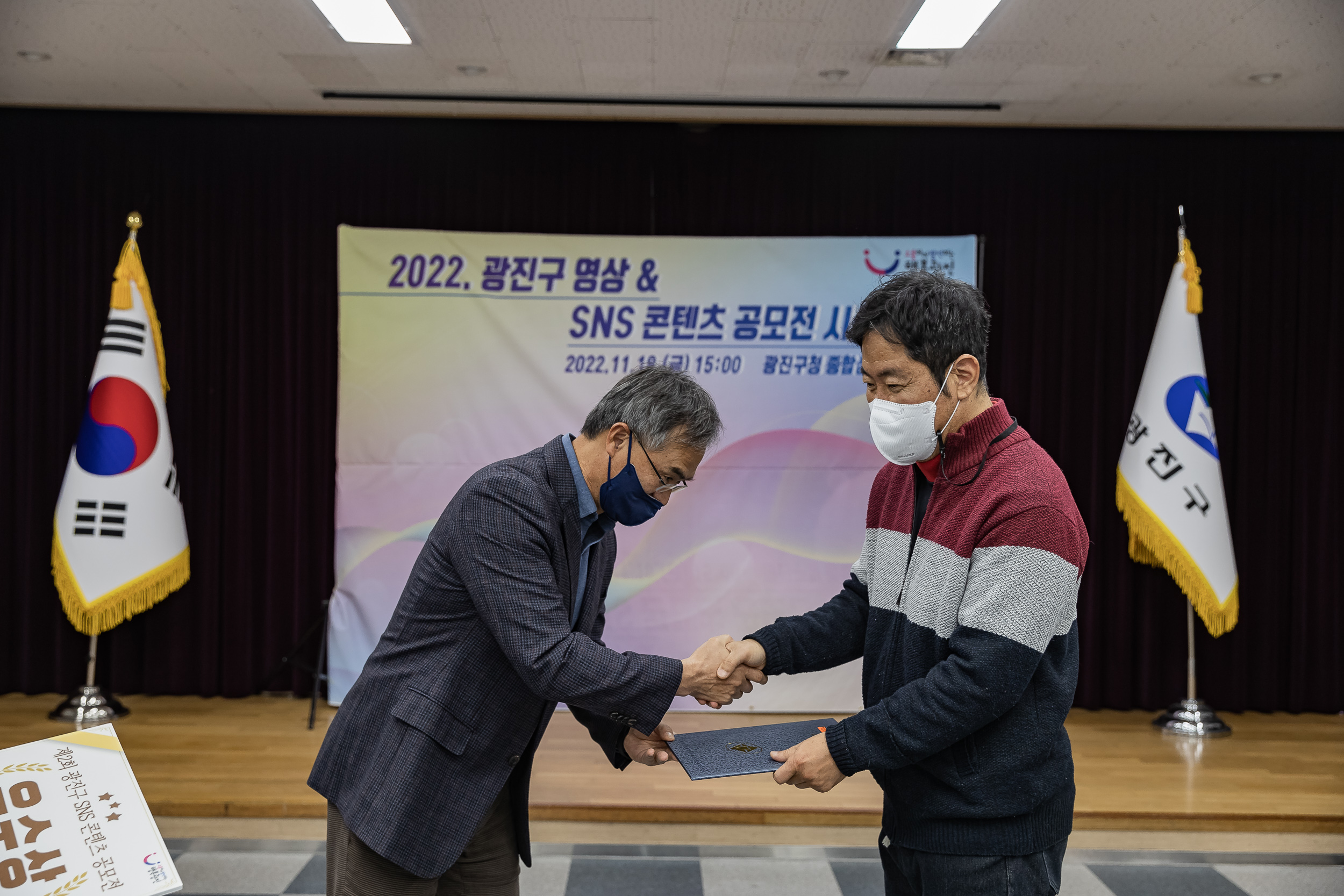 20221118-2022 광진구 영상&SNS 콘텐츠 공모전 시상식 221118-2711_G_153611.jpg