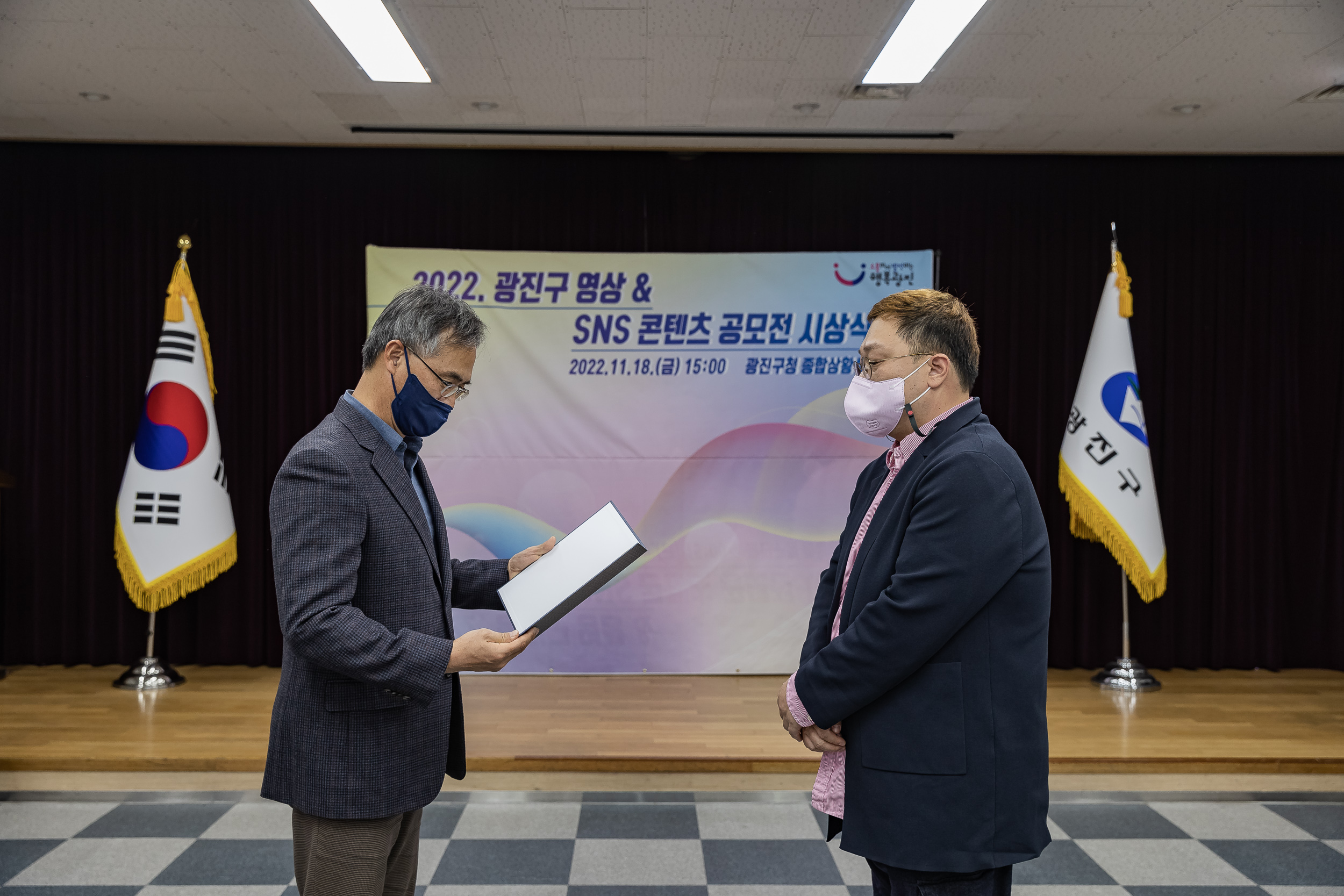 20221118-2022 광진구 영상&SNS 콘텐츠 공모전 시상식 221118-2722_G_153612.jpg