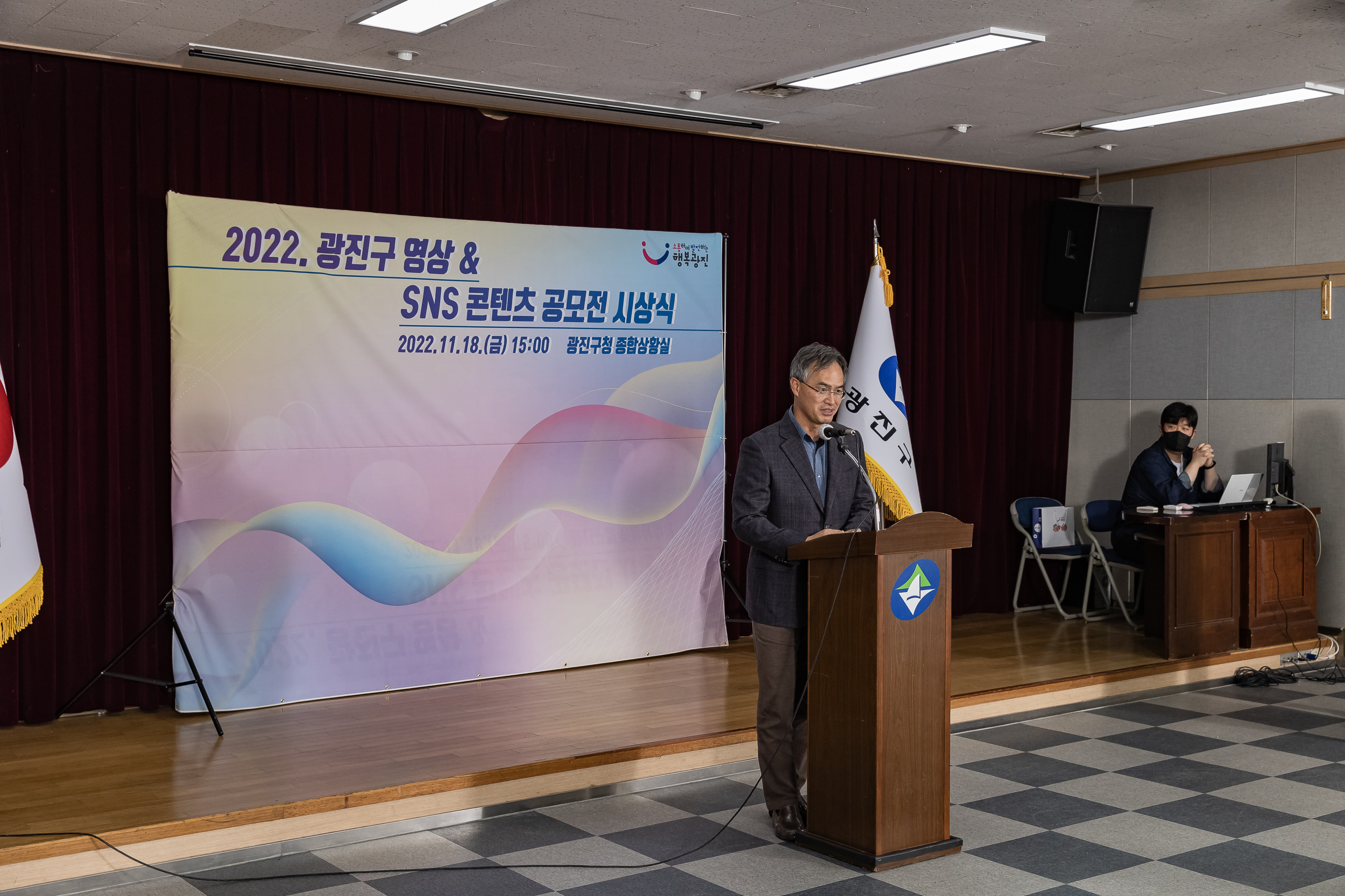 20221118-2022 광진구 영상&SNS 콘텐츠 공모전 시상식 221118-2742_G_153612.jpg