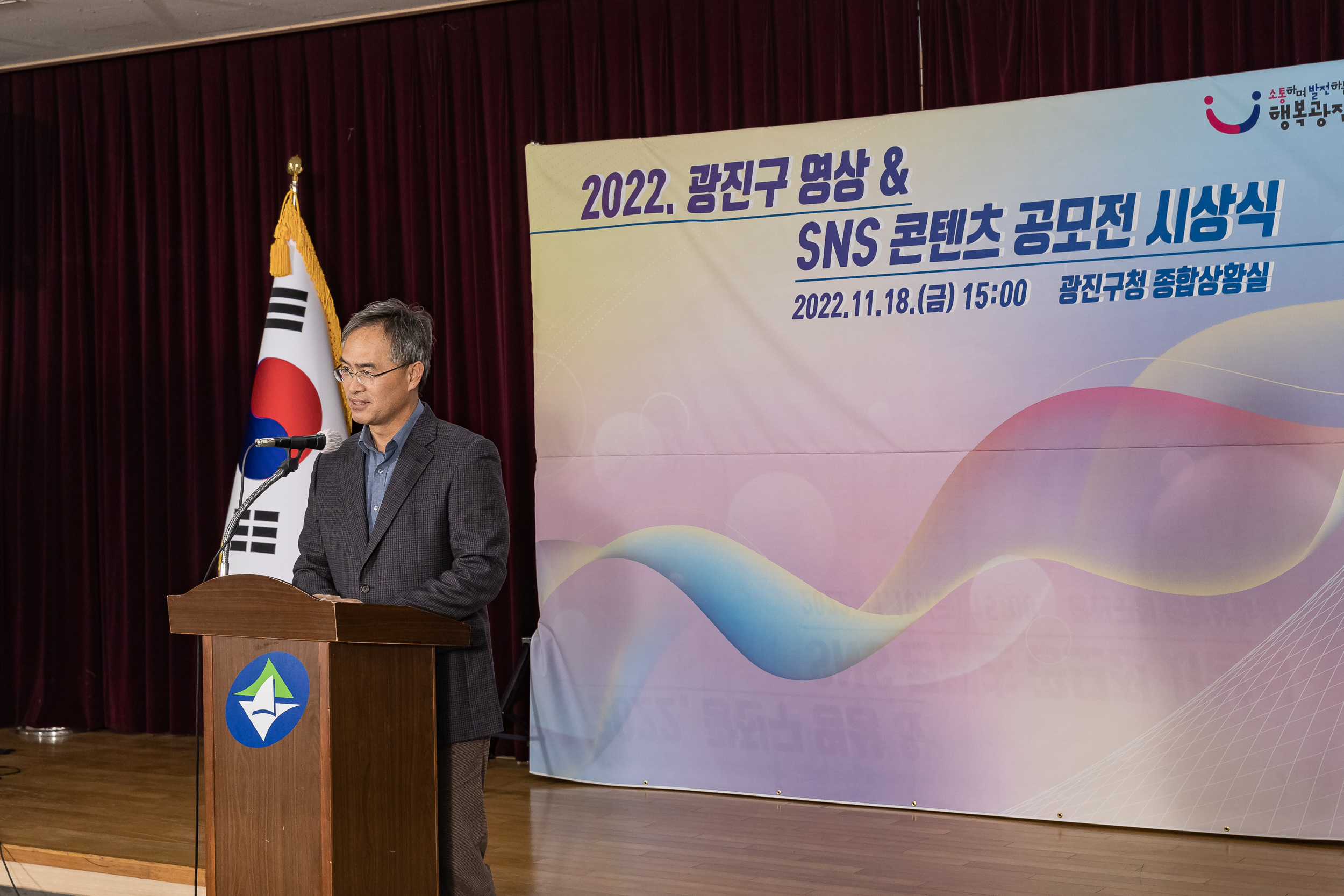 20221118-2022 광진구 영상&SNS 콘텐츠 공모전 시상식 221118-2748_G_153613.jpg