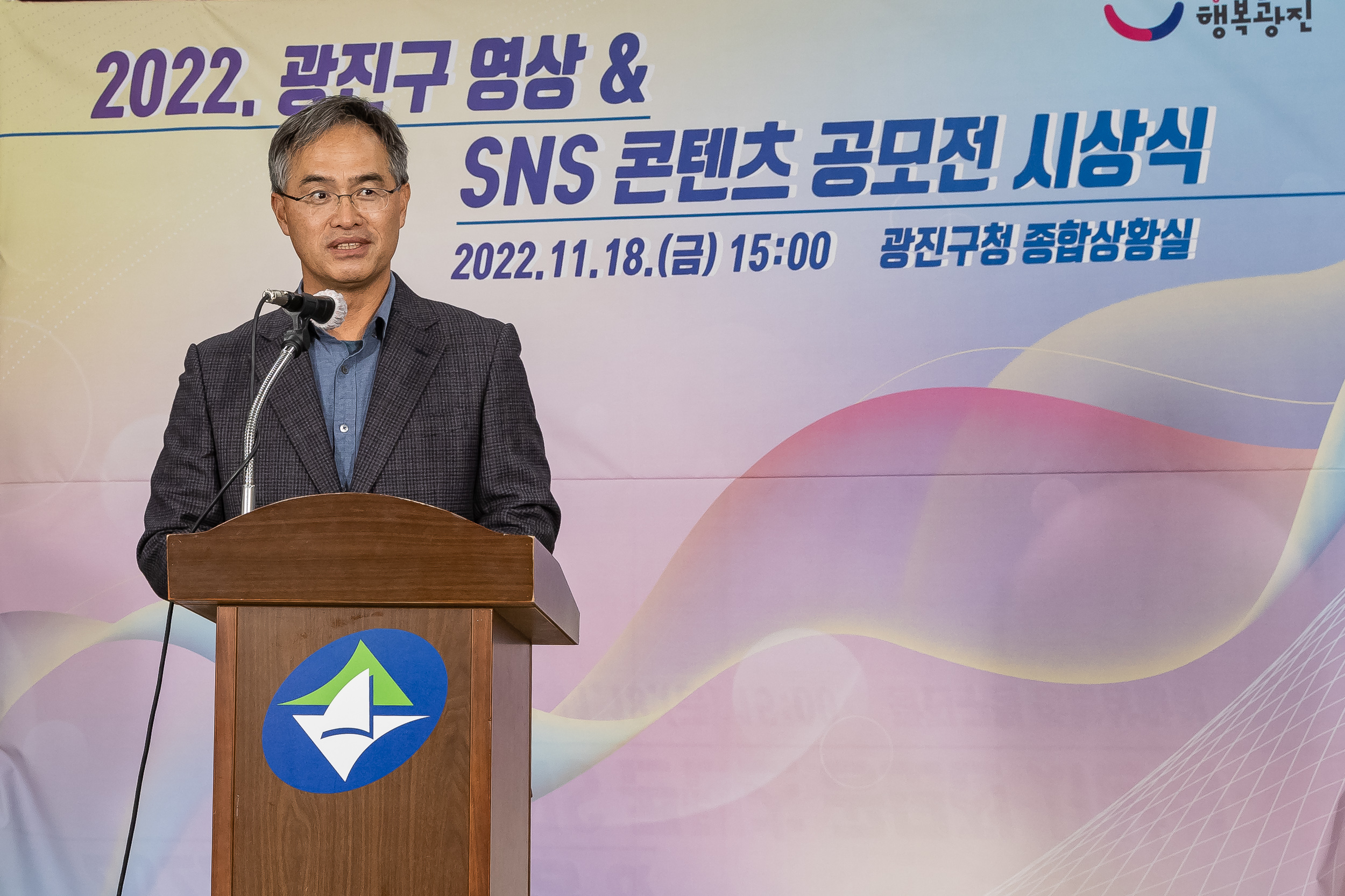 20221118-2022 광진구 영상&SNS 콘텐츠 공모전 시상식 221118-2751_G_153613.jpg