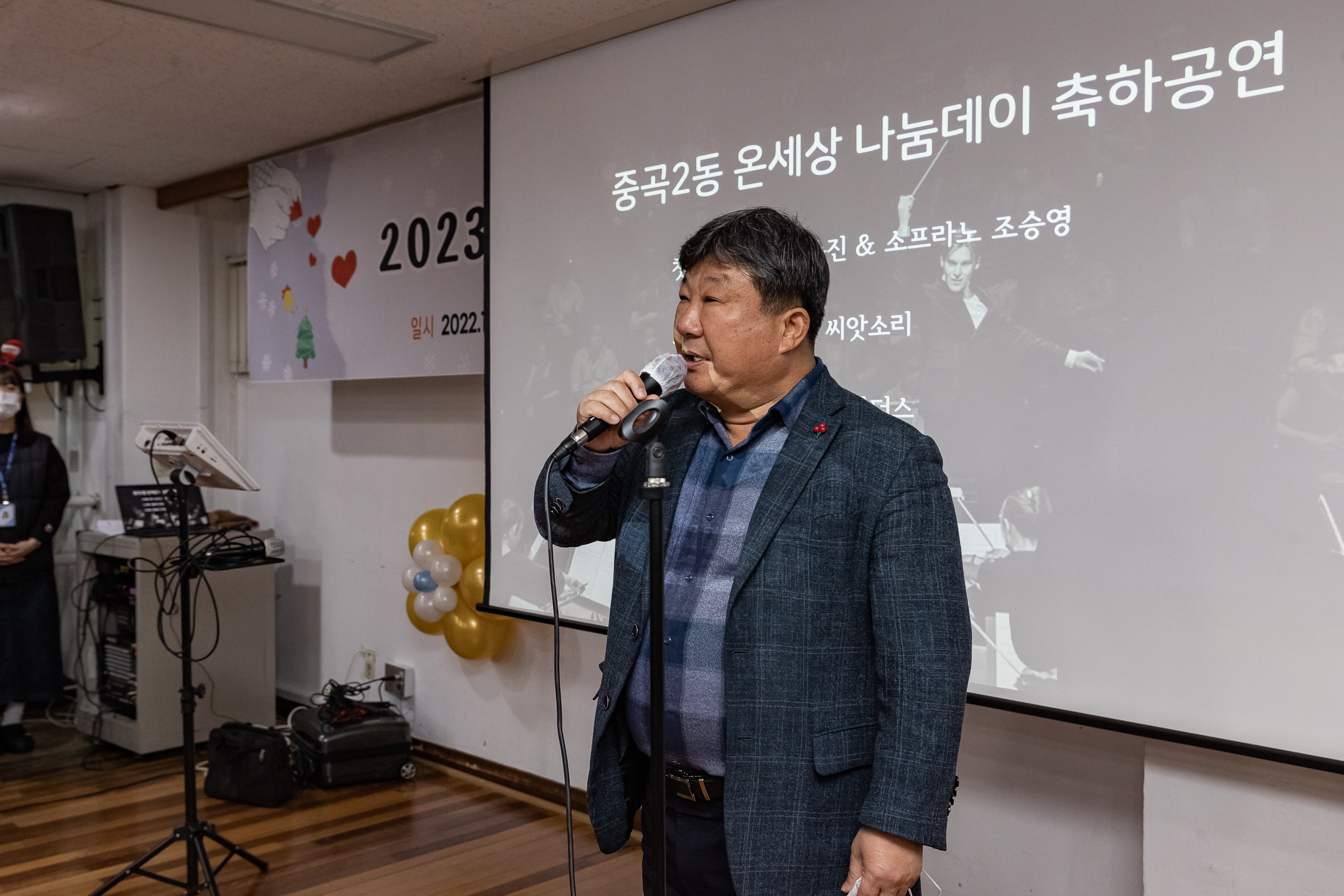 20221221-2023 따뜻한 겨울나기 온(溫)세상 나눔데이 221221-0715_G_201221.jpg