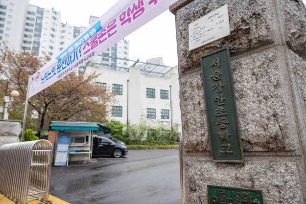 20230406-학교앞 소통-장안초등학교