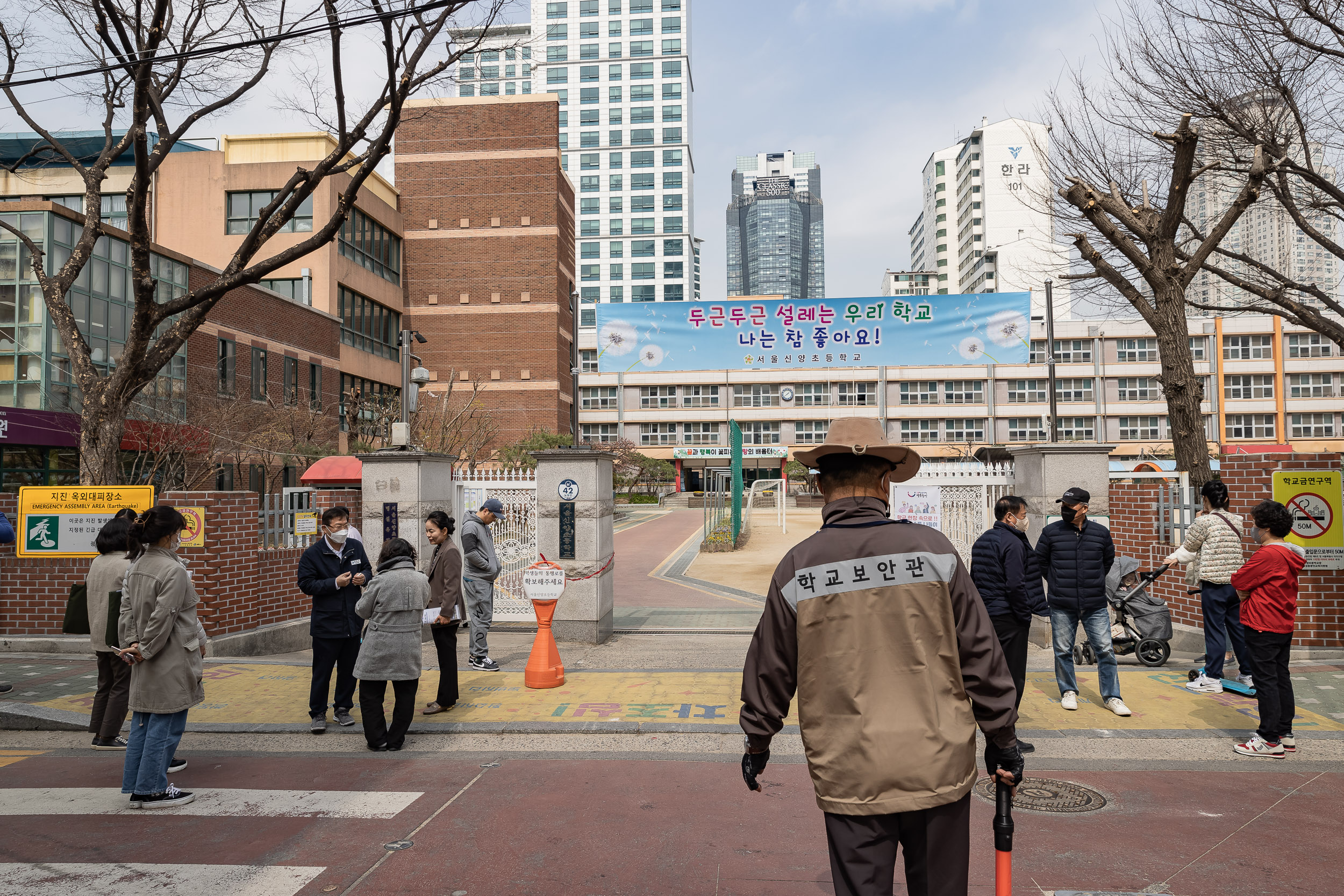 20230328-학교앞 소통-신양초등학교 230328-0075_G_222045.jpg