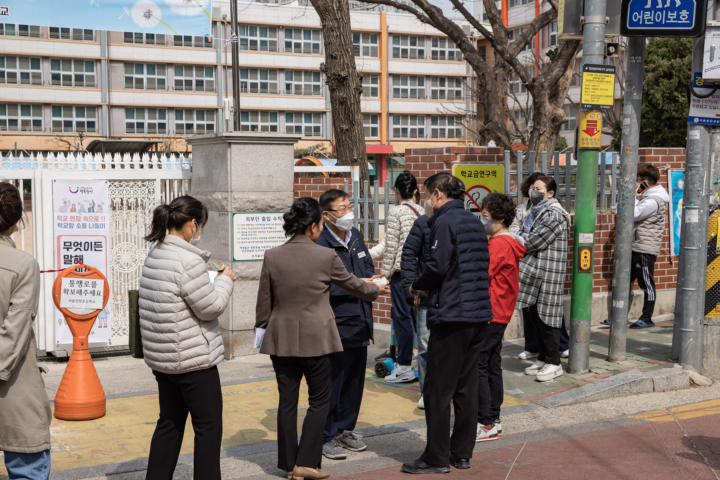 20230328-학교앞 소통-신양초등학교 230328-0088_G_222045.jpg